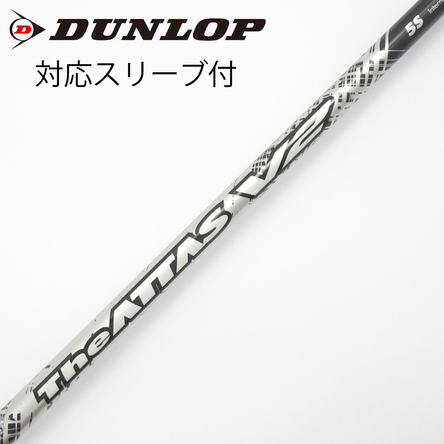 中古】ATTAS(アッタス) シャフト・スリーブ (USTマミヤ) 通販｜GDO中古