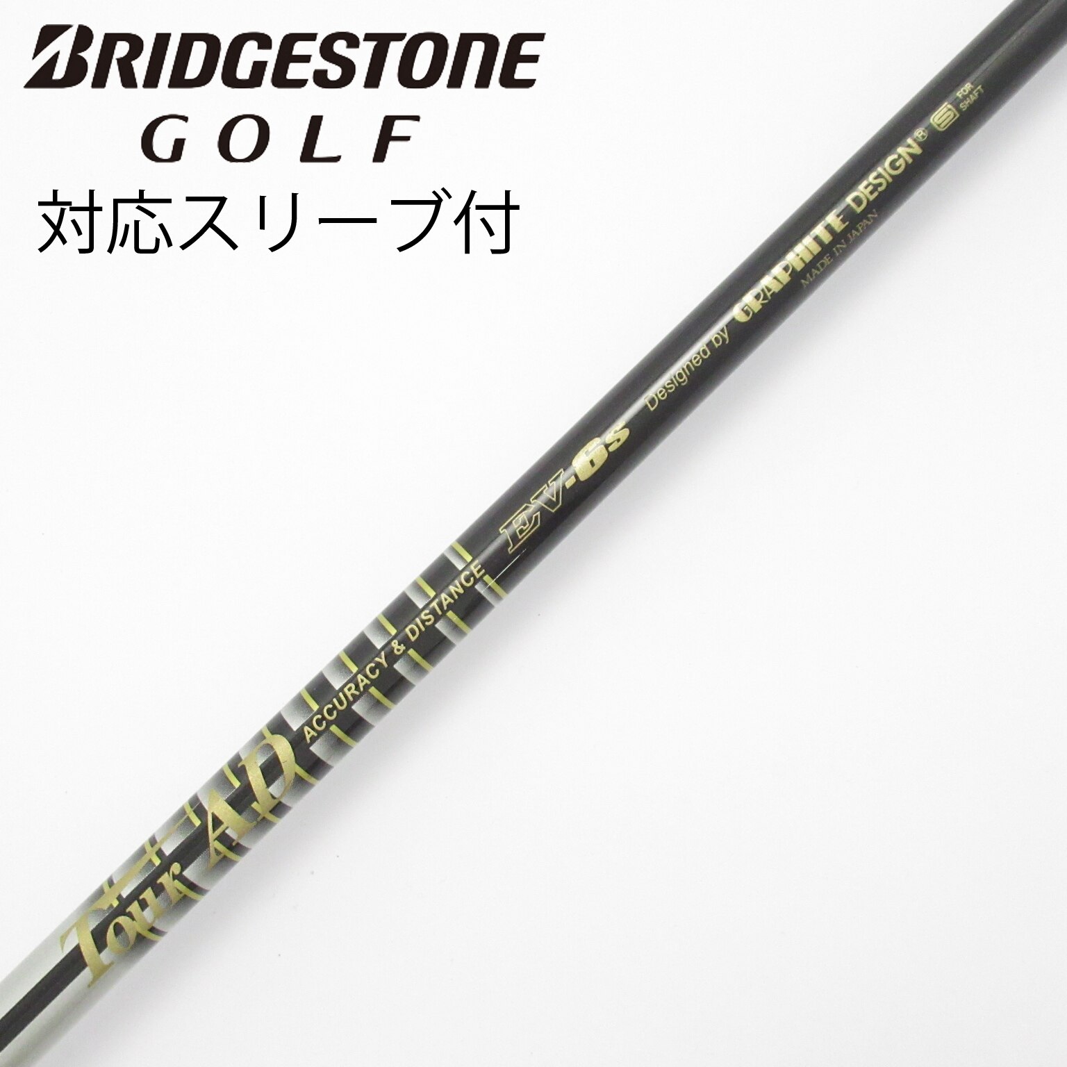 中古】Tour AD EV ドライバー用_スリーブ付 Tour AD EV-6 S C(シャフト