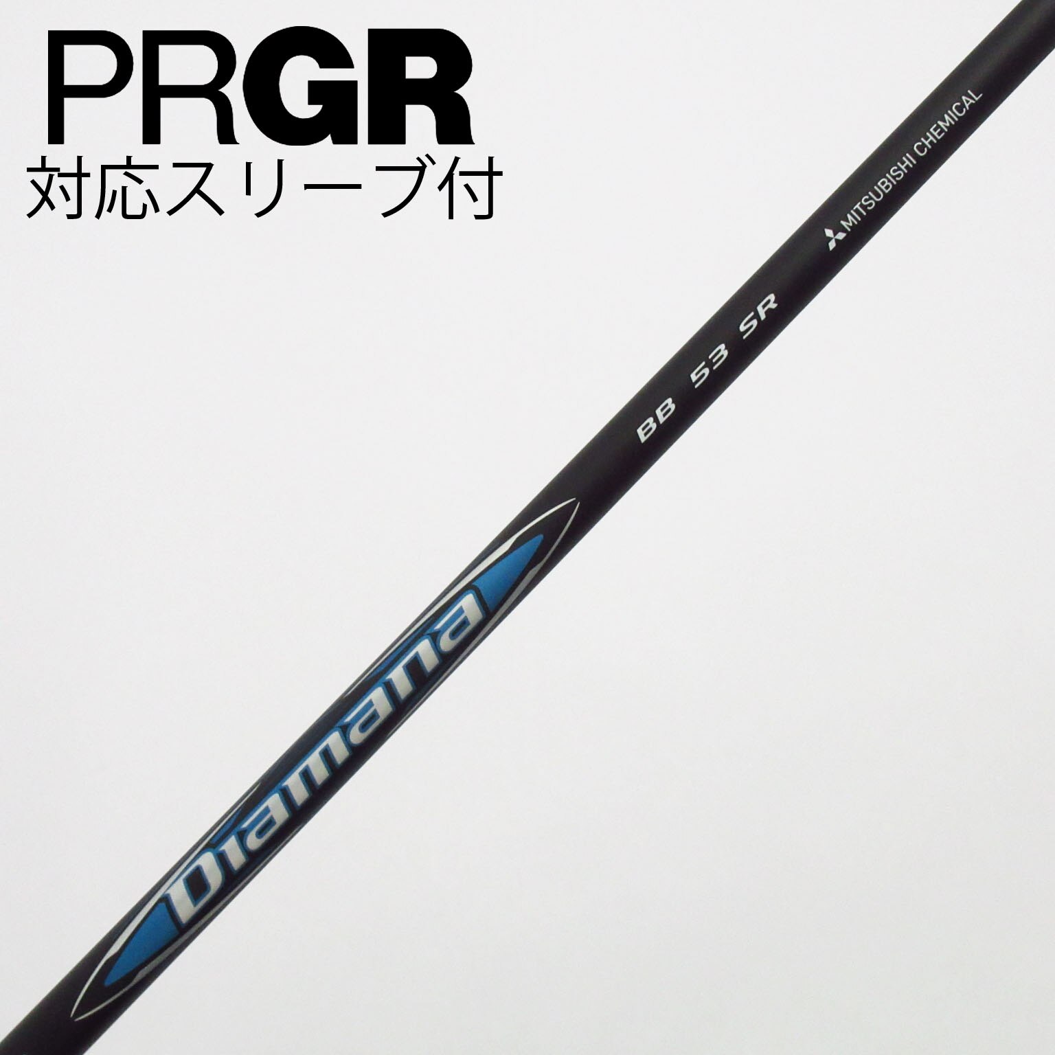 中古】Diamana BB ドライバー用_スリーブ付 Diamana BB 53 SR C