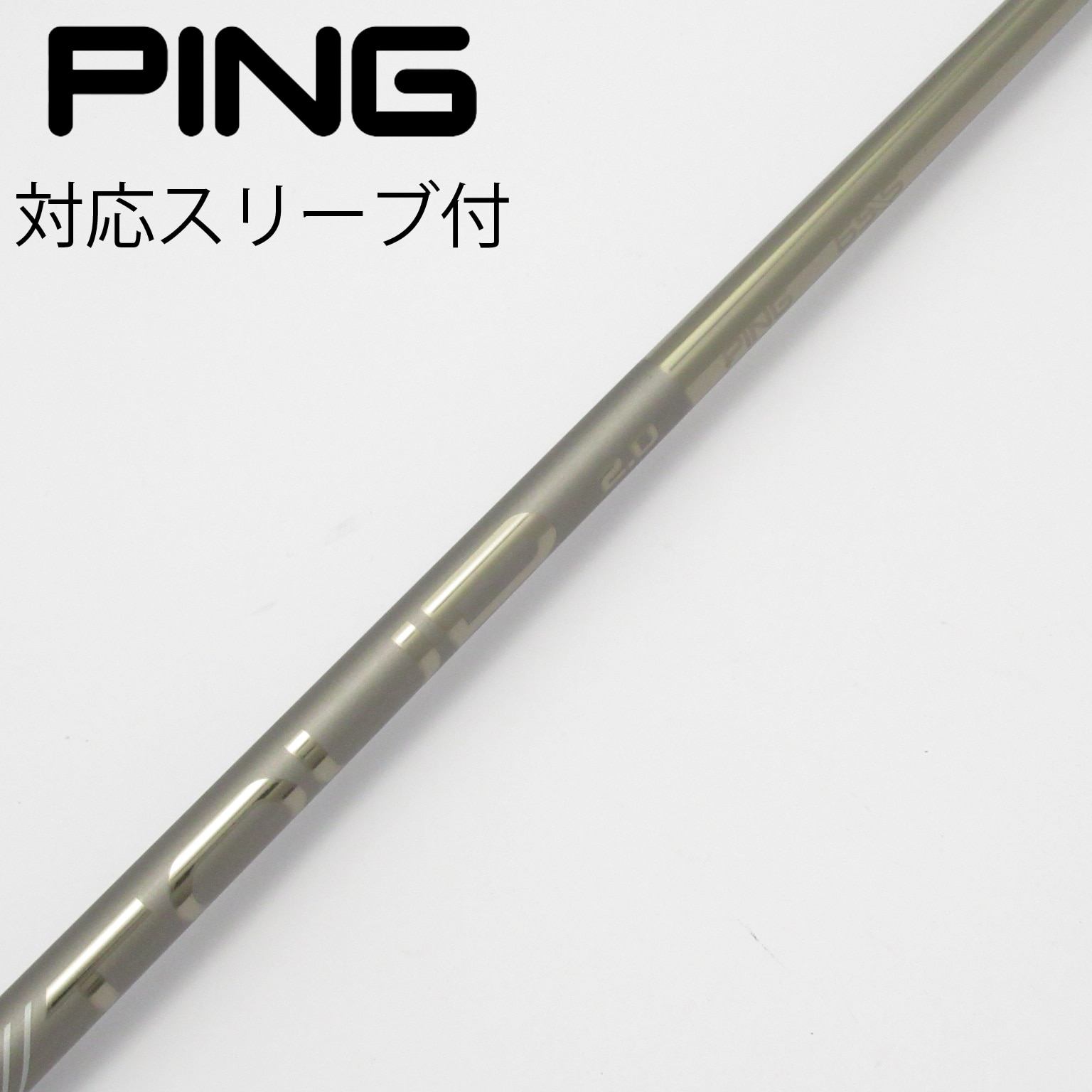 中古】純正シャフト ドライバー用_スリーブ付 PING TOUR 2.0 CHROME 65