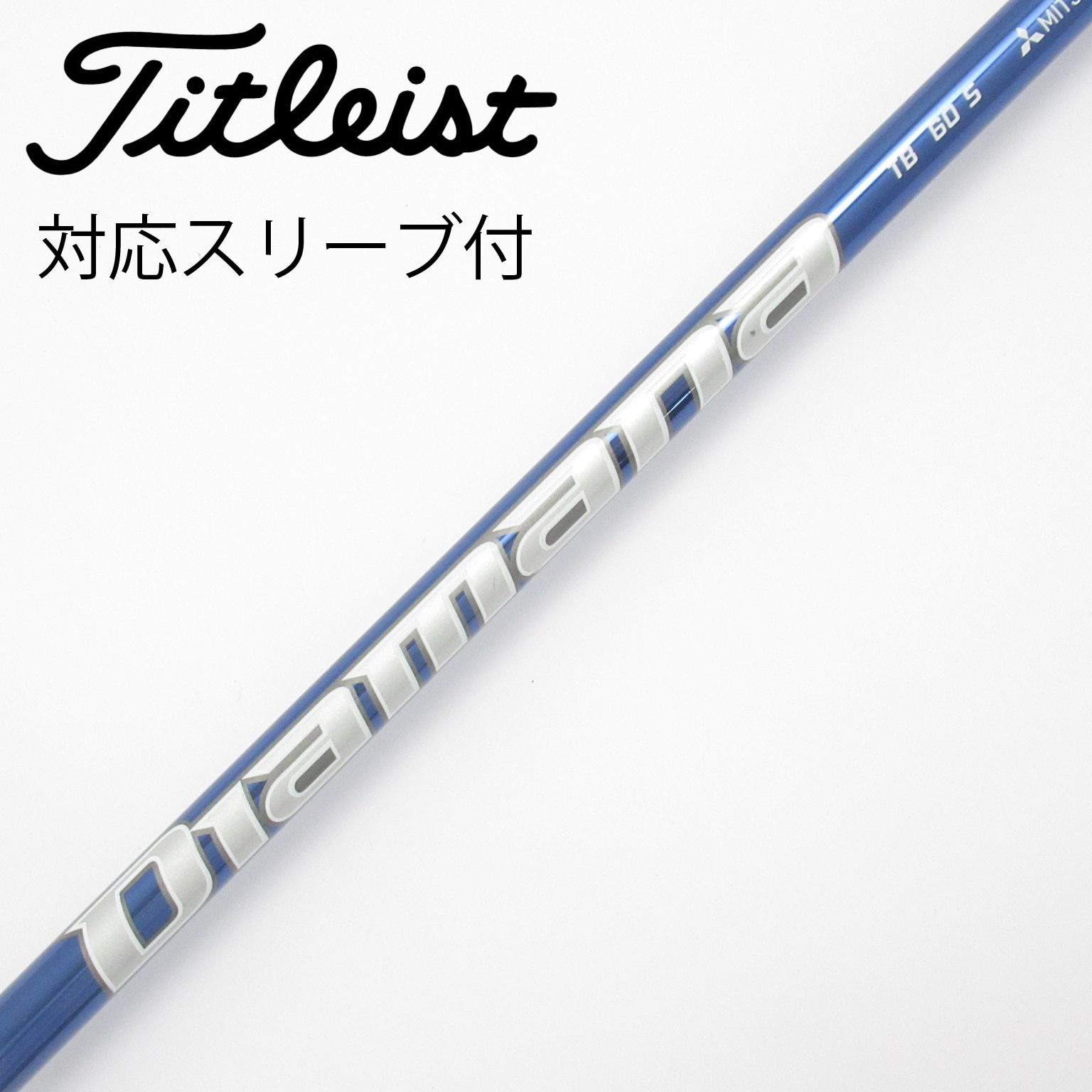 中古】Diamana TB ドライバー用_スリーブ付 Diamana TB60 S CD