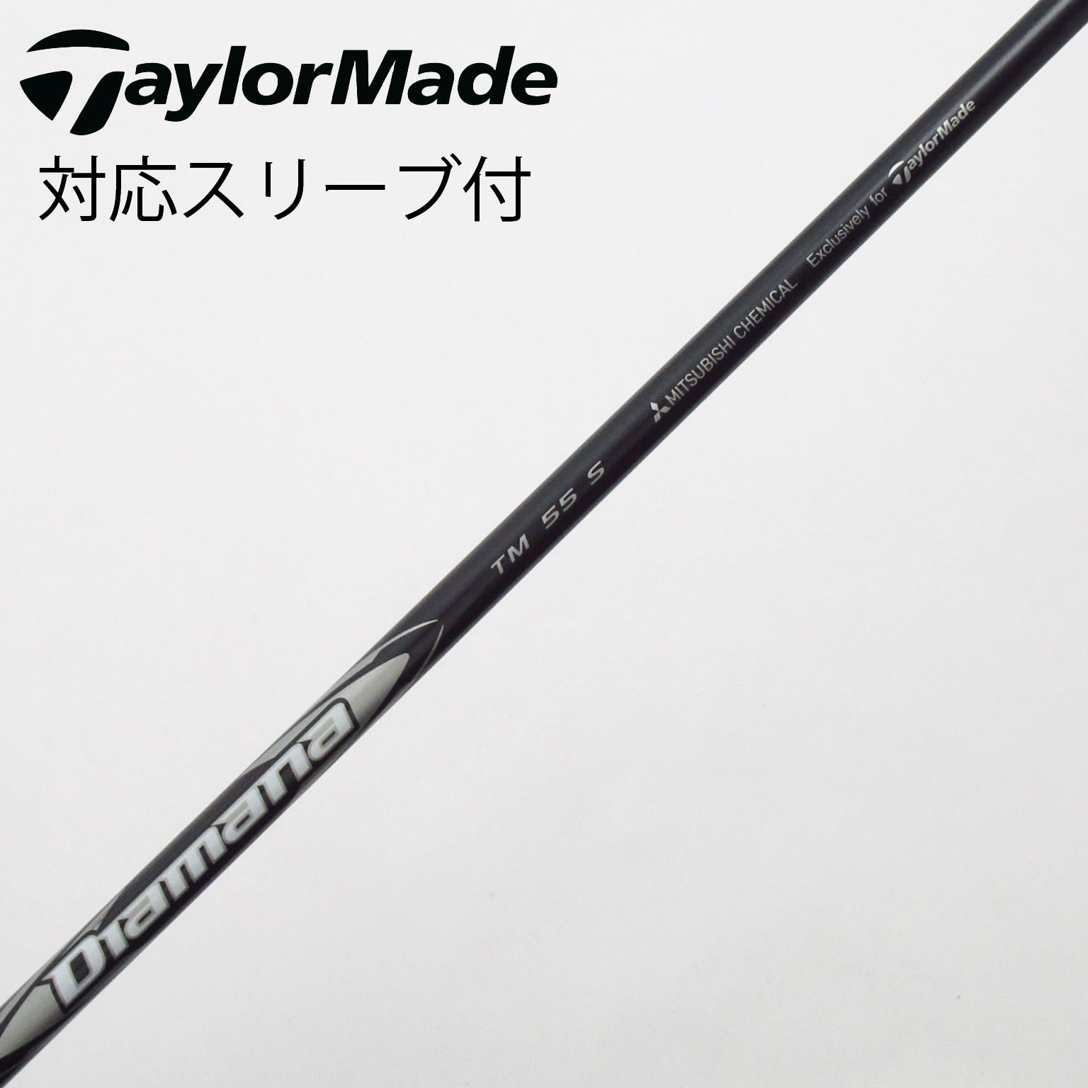 中古】TaylorMade シャフト・スリーブ (テーラーメイド) 通販｜GDO中古