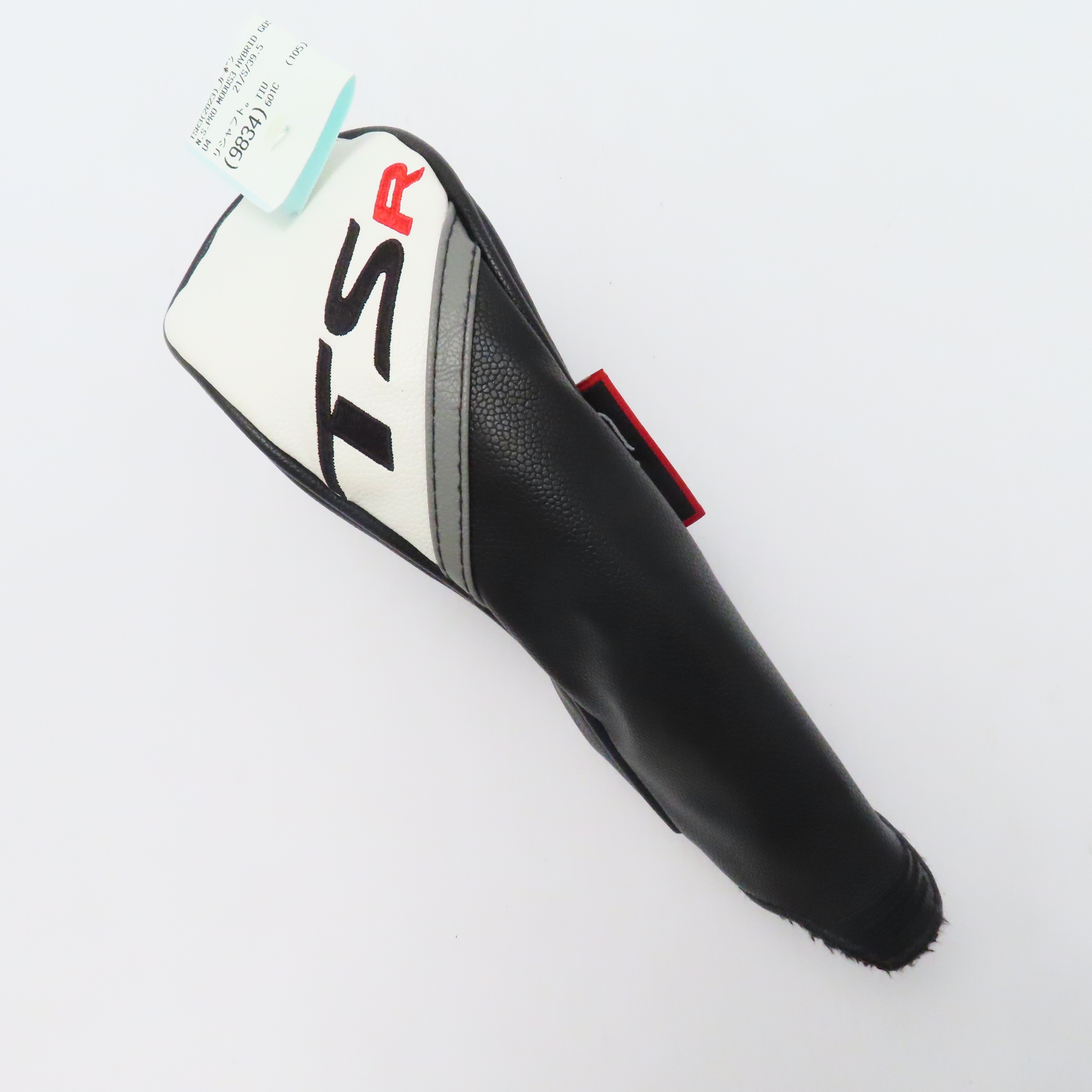 中古】TSR3 ユーティリティ N.S.PRO MODUS3 HYBRID GOST 370tip 21 S C