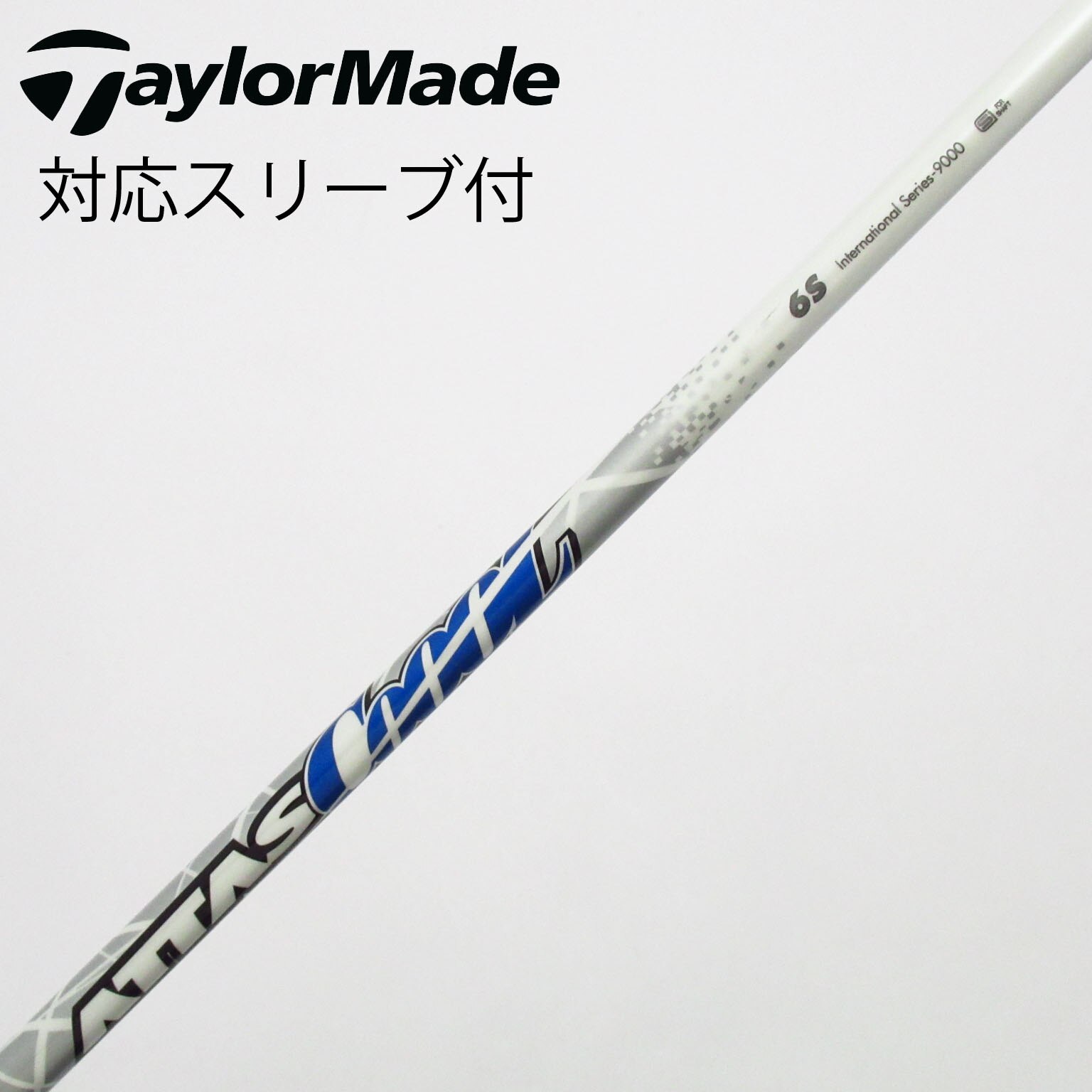 中古】ATTAS(アッタス) シャフト・スリーブ (USTマミヤ) 通販｜GDO中古