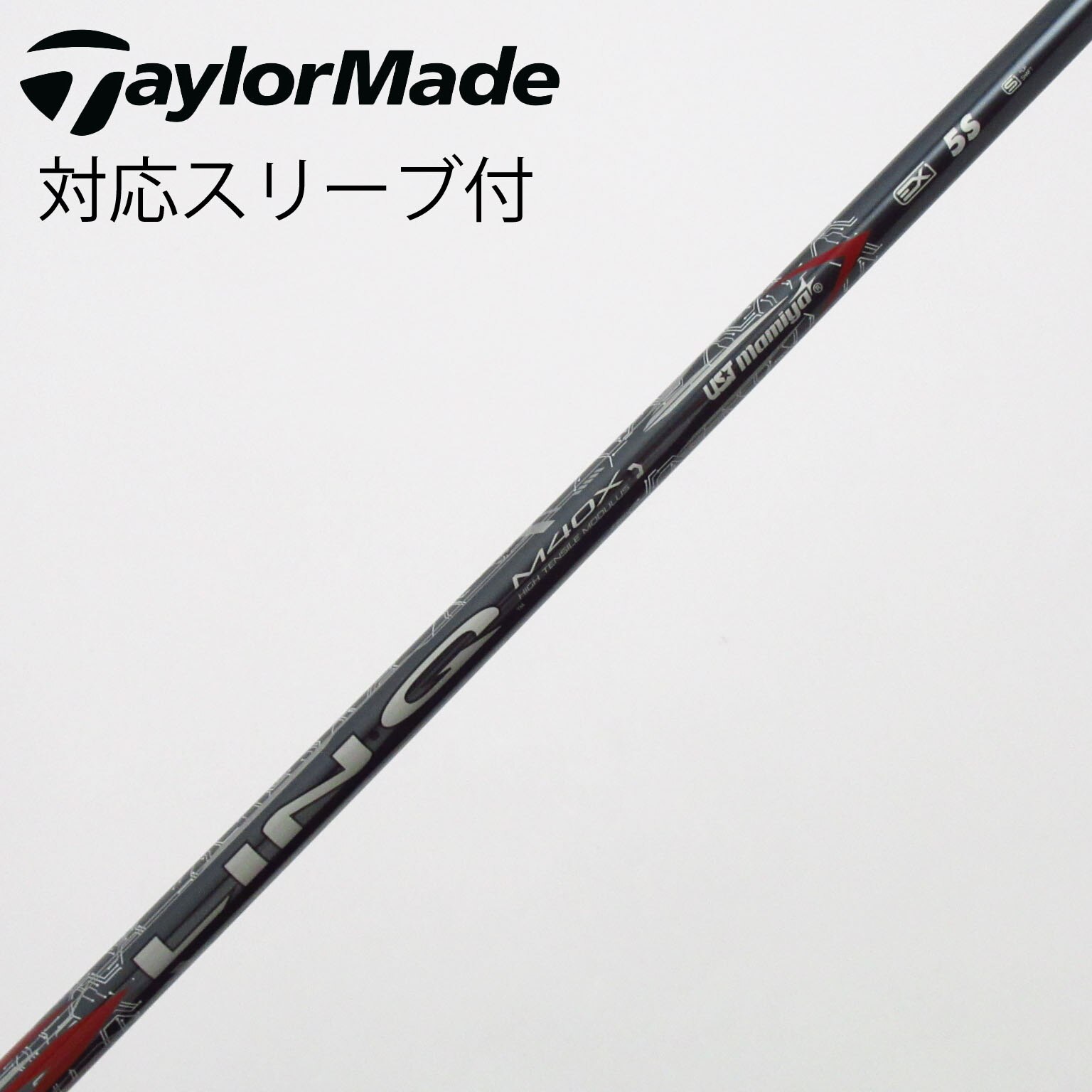 中古】LIN-Q RED EX ドライバー用_スリーブ付 LIN-Q RED EX 5 S C