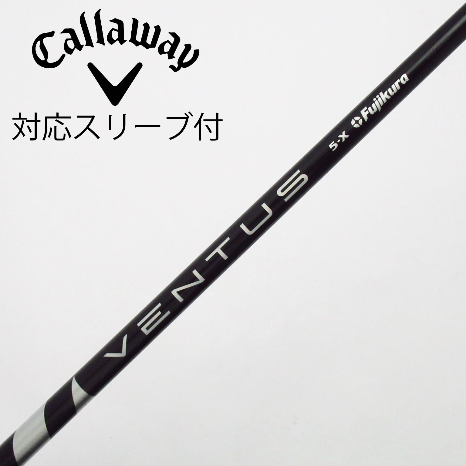 中古】VENTUS BLACK(VELOCOREあり) ドライバー用_スリーブ付 中古】VENTUS BLACK(VELOCOREあり) ドライバー用_スリーブ付