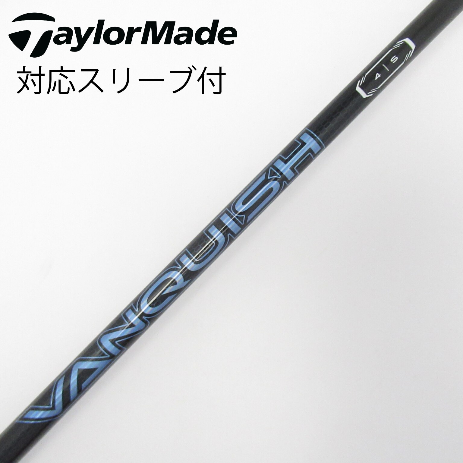 中古】VANQUISH ドライバー用_スリーブ付 VANQUISH 4 S C(シャフト