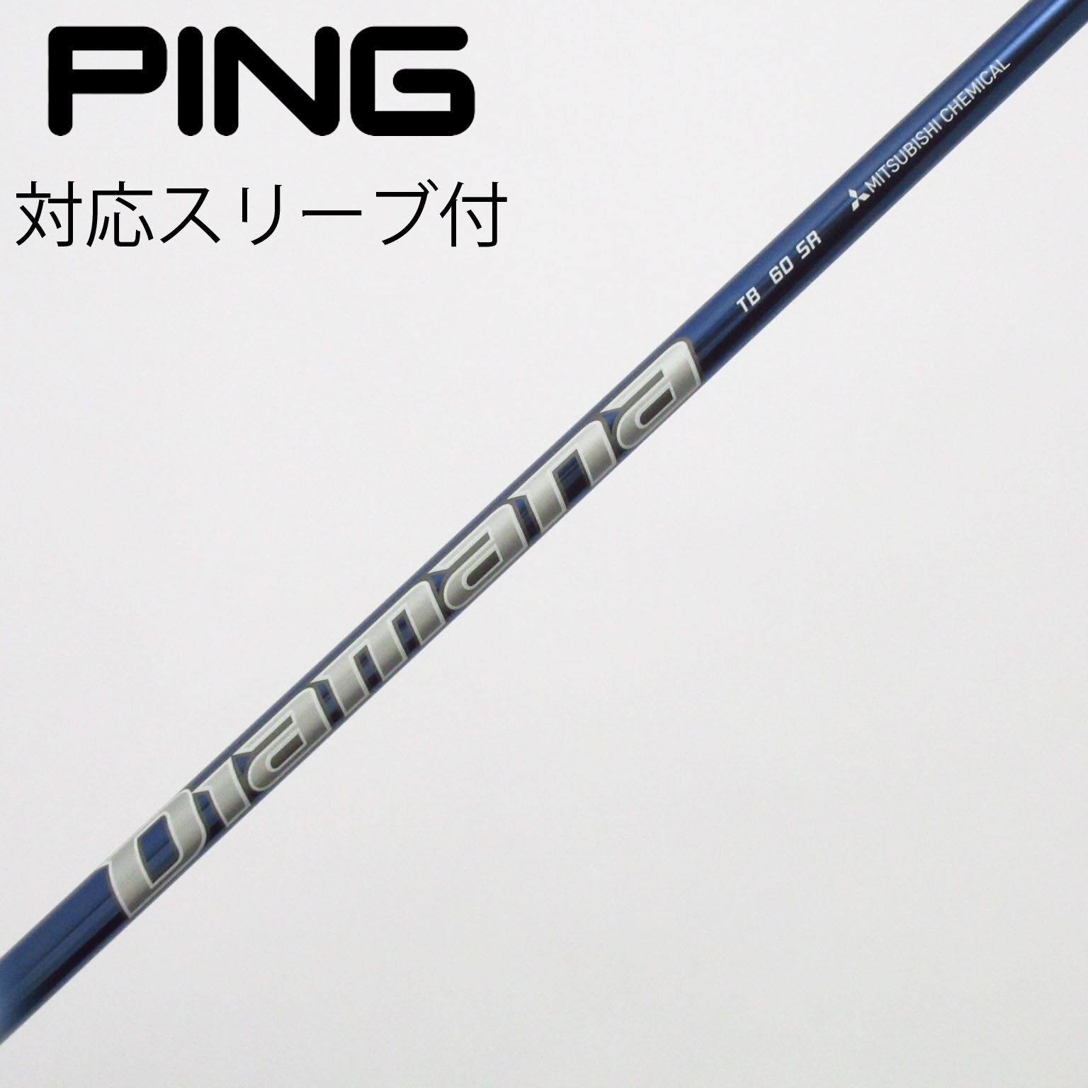 中古】シャフト・スリーブ 通販｜GDO中古ゴルフクラブ