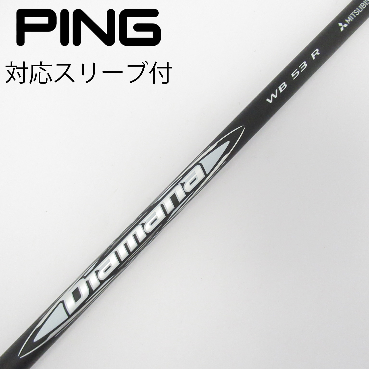 中古】Diamana WB ドライバー用_スリーブ付 Diamana WB 53 R C