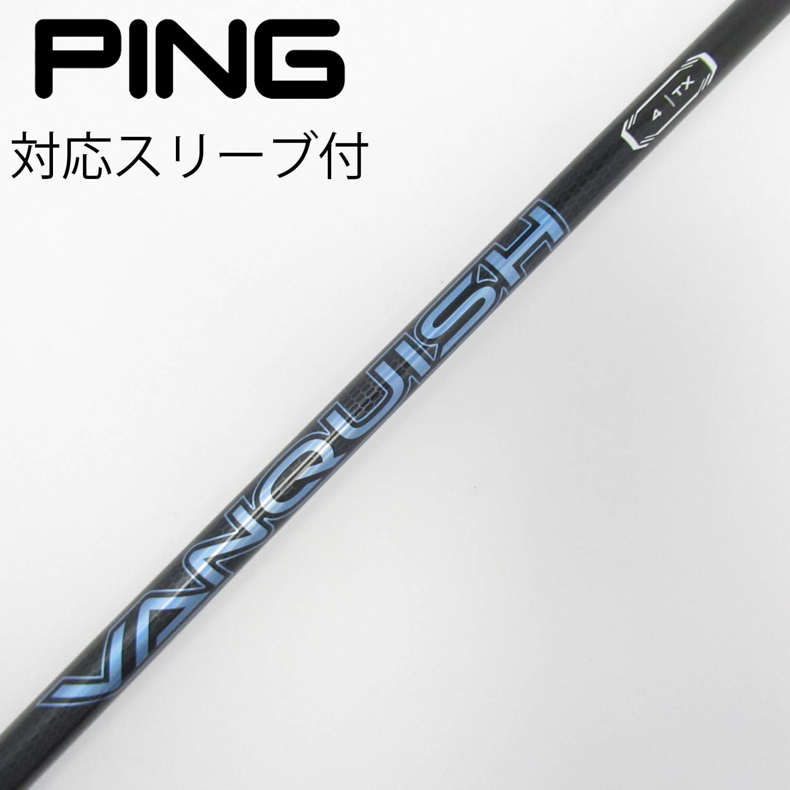 中古】VANQUISH ドライバー用_スリーブ付 VANQUISH 4 TX CD(シャフト