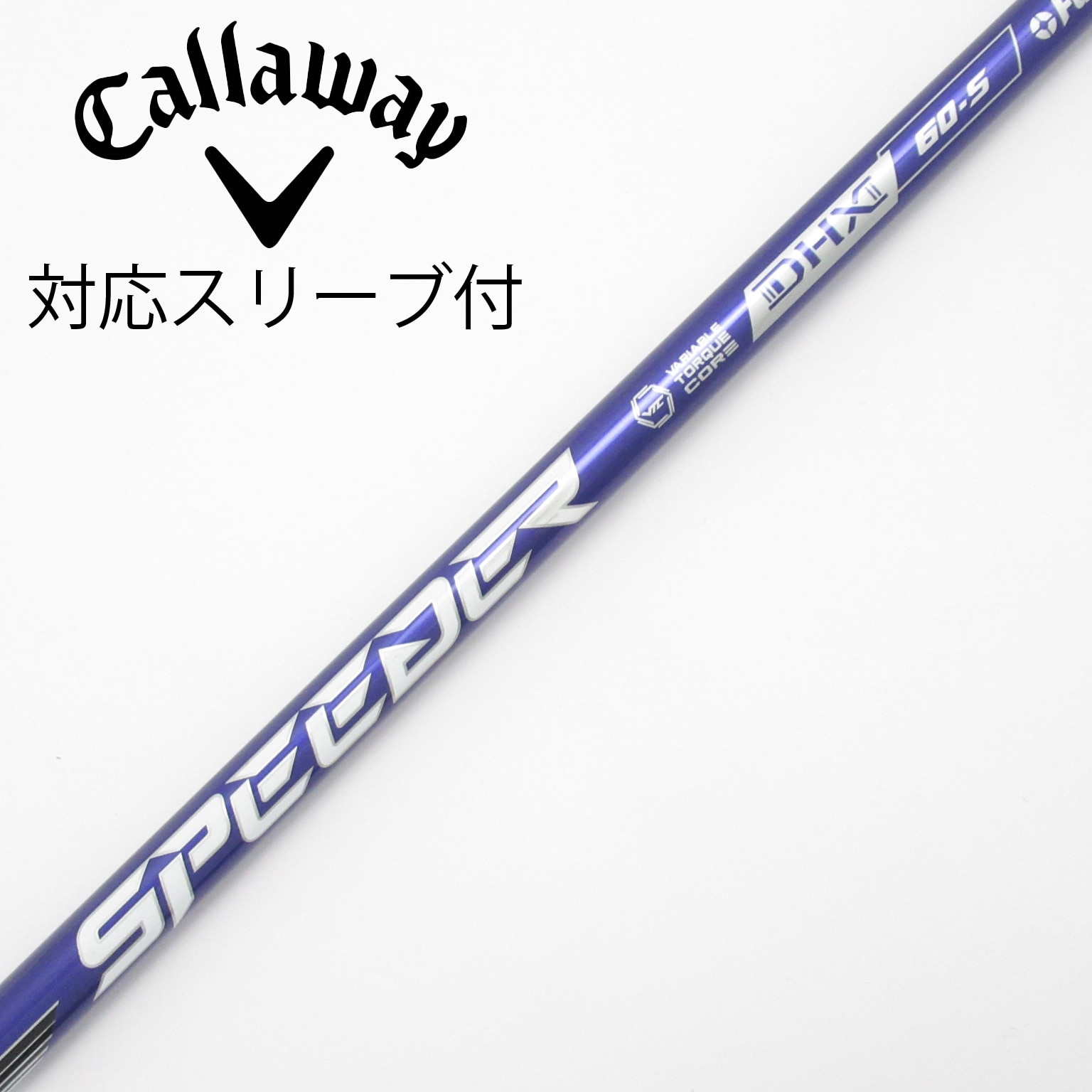 中古】Speeder NX VIOLET ドライバー用_スリーブ付 Speeder NX VIOLET