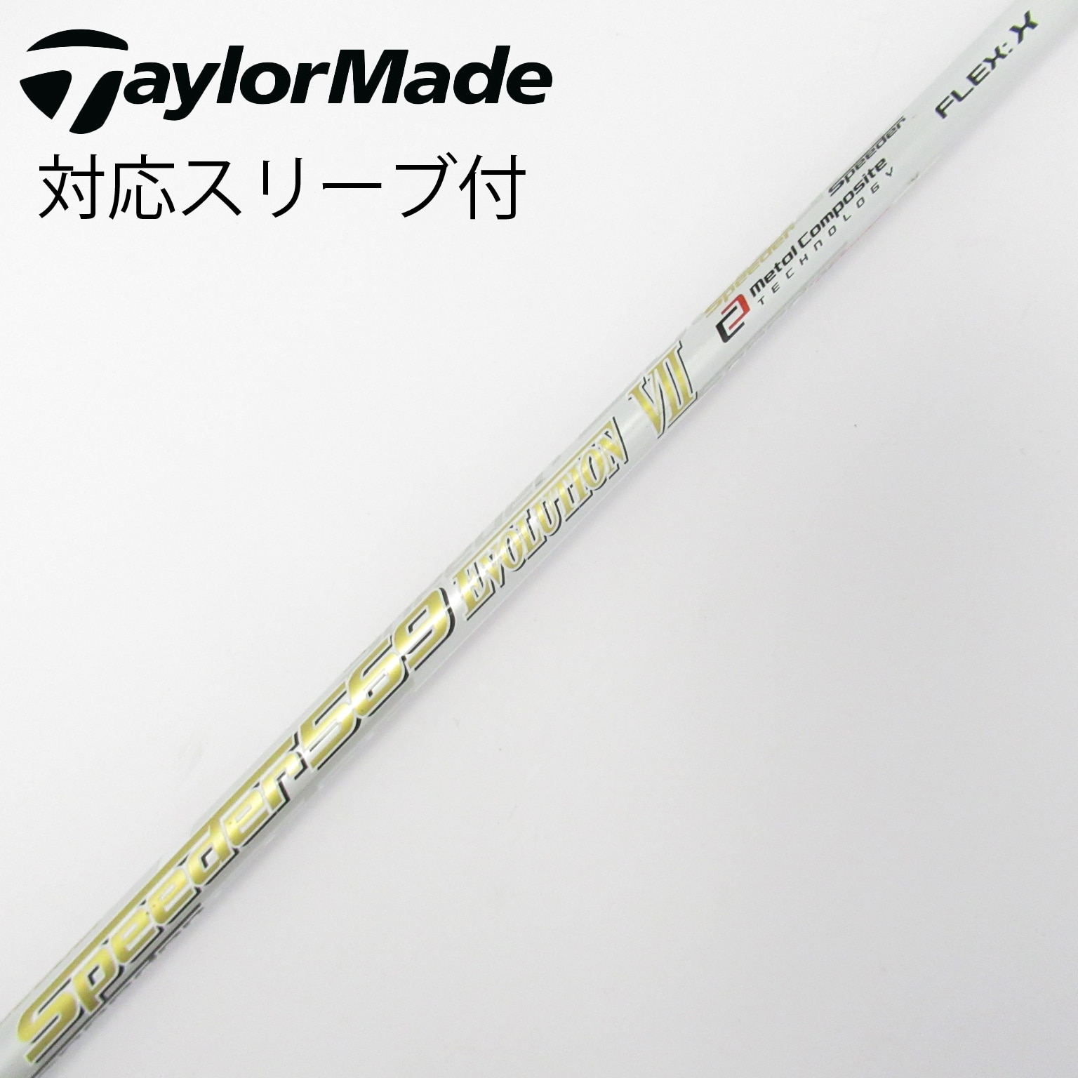 中古】Speeder EVOLUTION VII ドライバー用_スリーブ付 Speeder 569