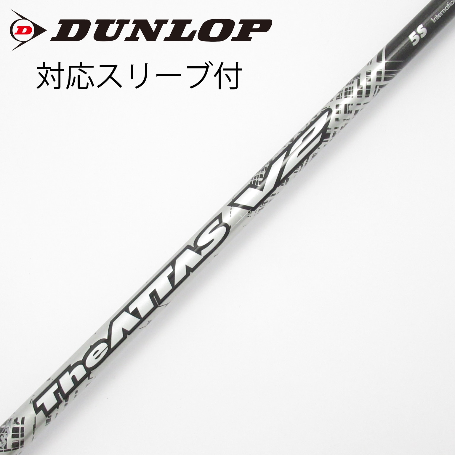 中古】ATTAS(アッタス) シャフト・スリーブ (USTマミヤ) 通販｜GDO中古