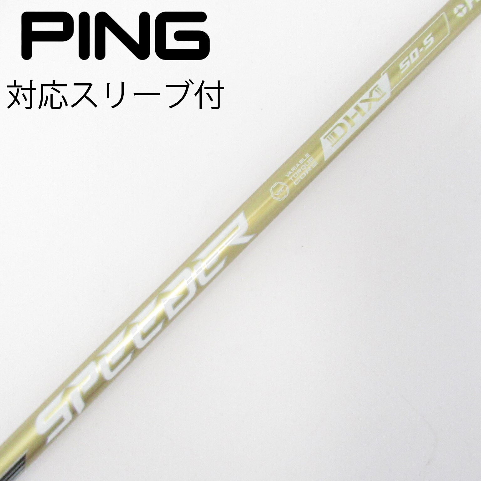 中古】スピーダー (フジクラ) 通販｜GDO中古ゴルフクラブ