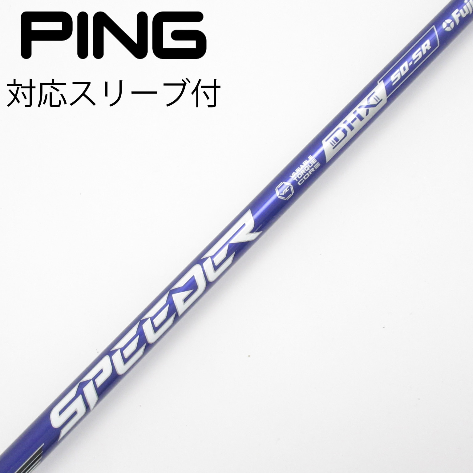 中古】Speeder NX VIOLET ドライバー用_スリーブ付 Speeder NX VIOLET