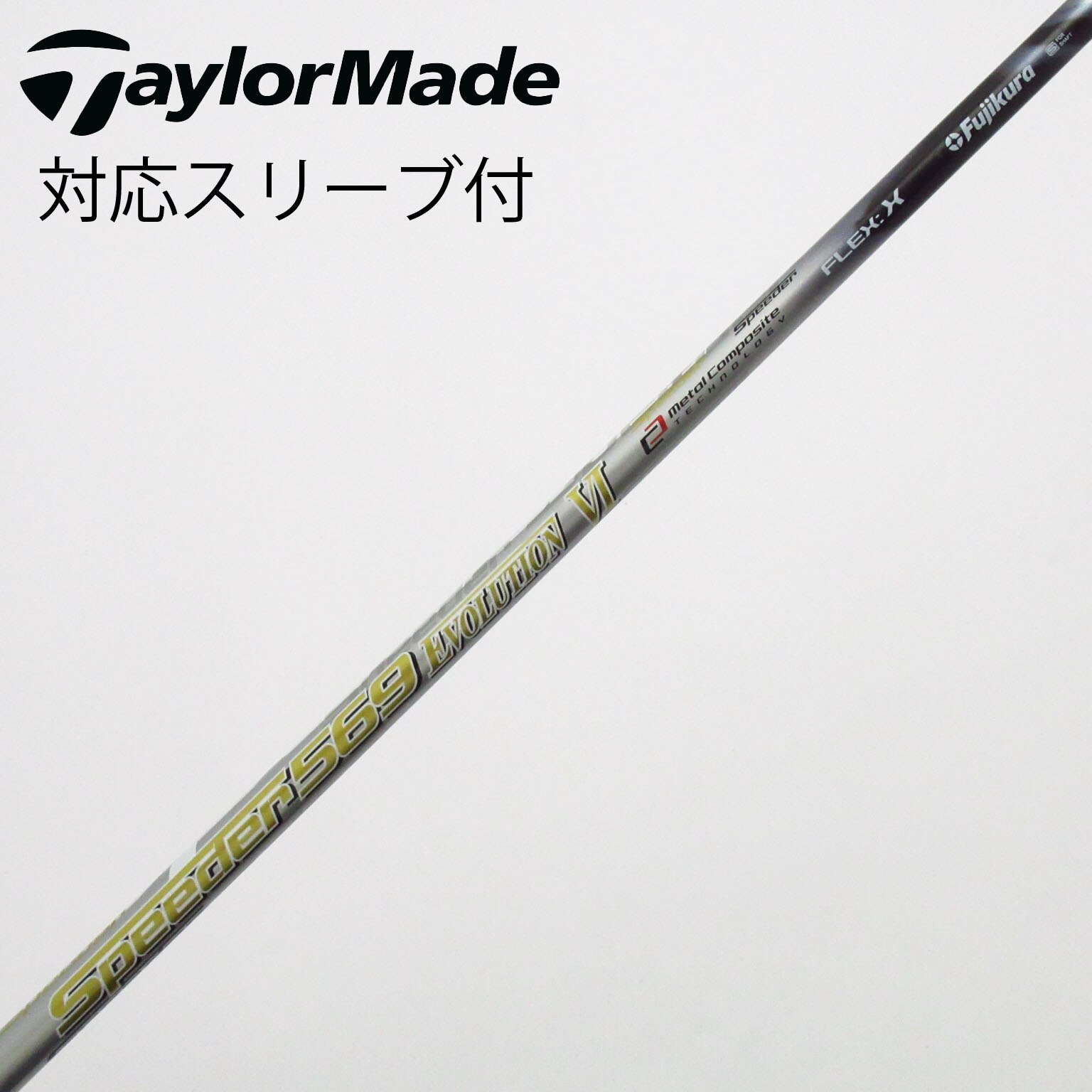 中古】Speeder EVOLUTION VI ドライバー用_スリーブ付 Speeder 569