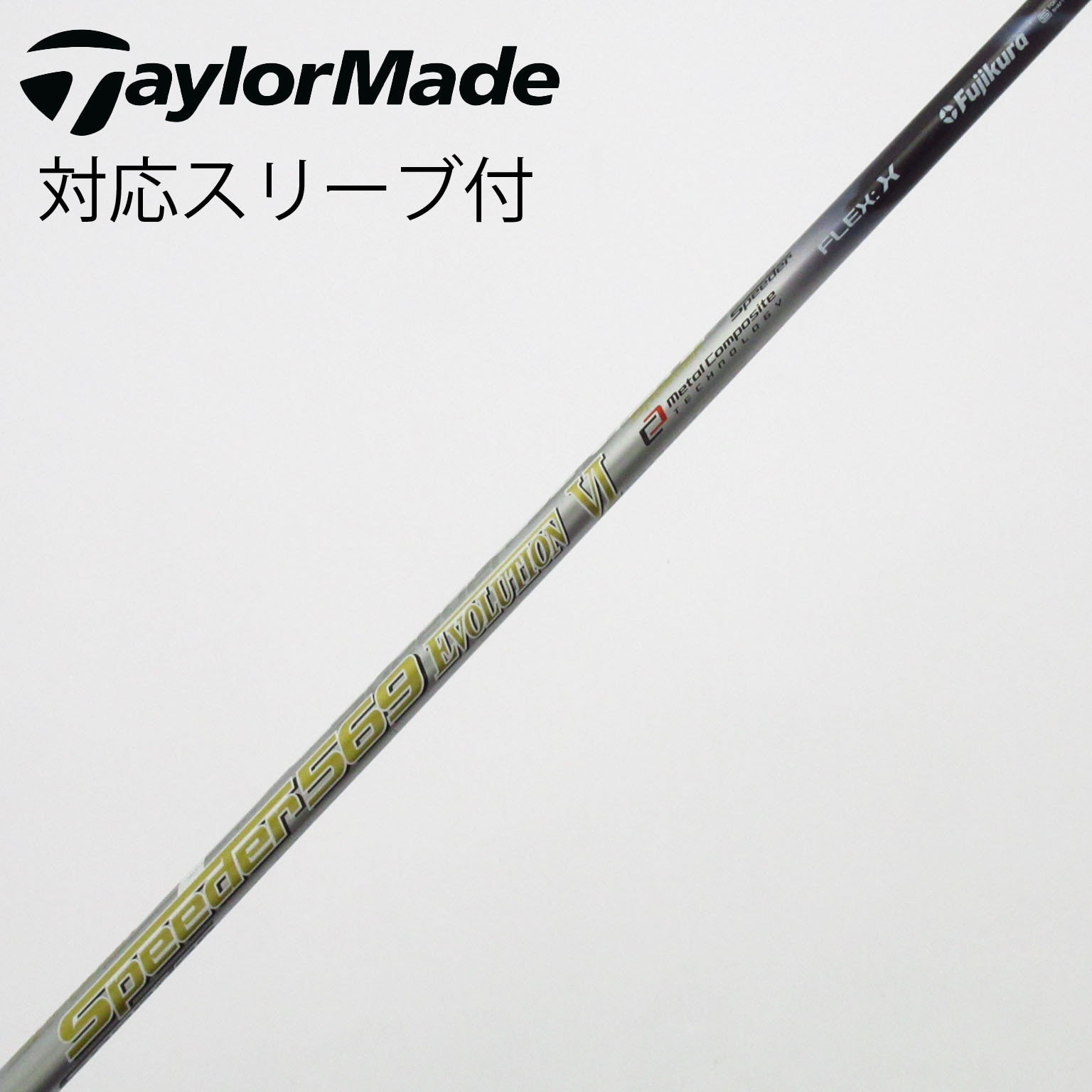 中古】Speeder EVOLUTION VI ドライバー用_スリーブ付 Speeder 569