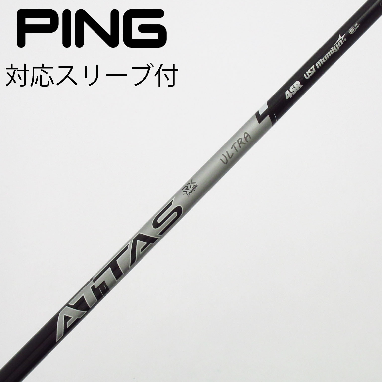 中古】ATTAS RX ULTRA BLACK ドライバー用_スリーブ付 ATTAS RX ULTRA