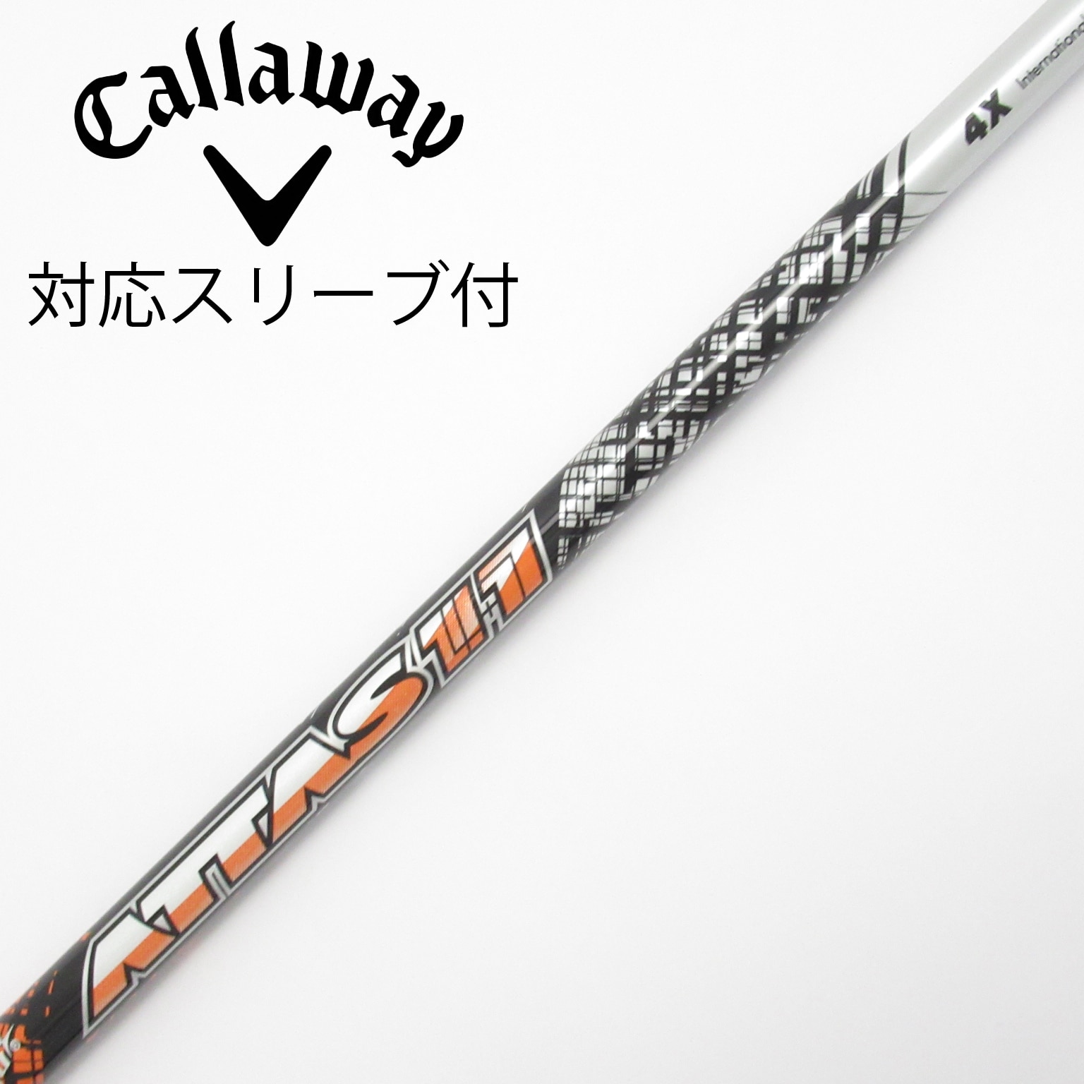 中古】ATTAS 11 シャフト・スリーブ (USTマミヤ) ATTAS 通販｜GDO中古