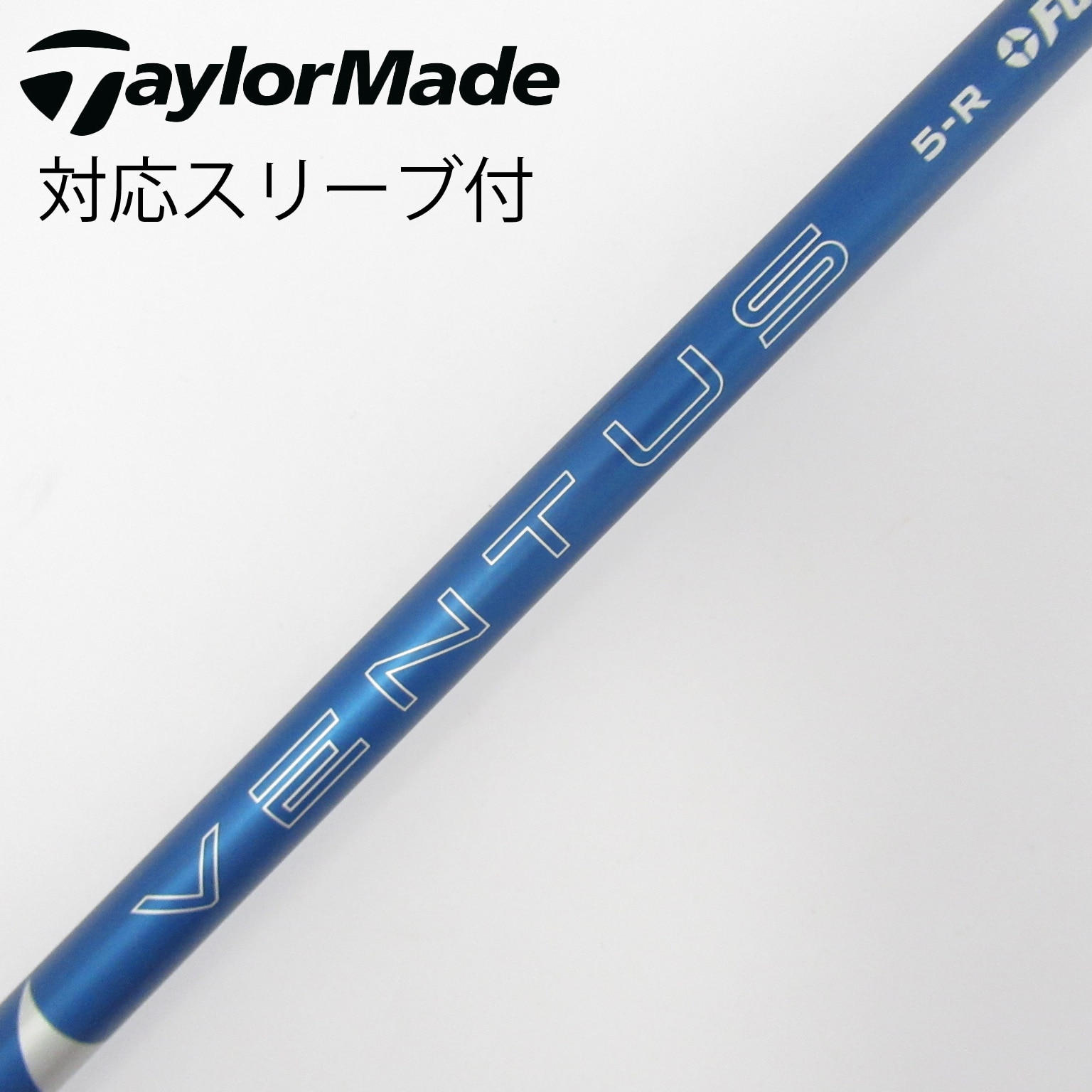 中古】VENTUS BLUE(2024) ドライバー用_スリーブ付 VENTUS BLUE 中古】VENTUS BLUE(2024) ドライバー用_スリーブ付 VENTUS BLUE