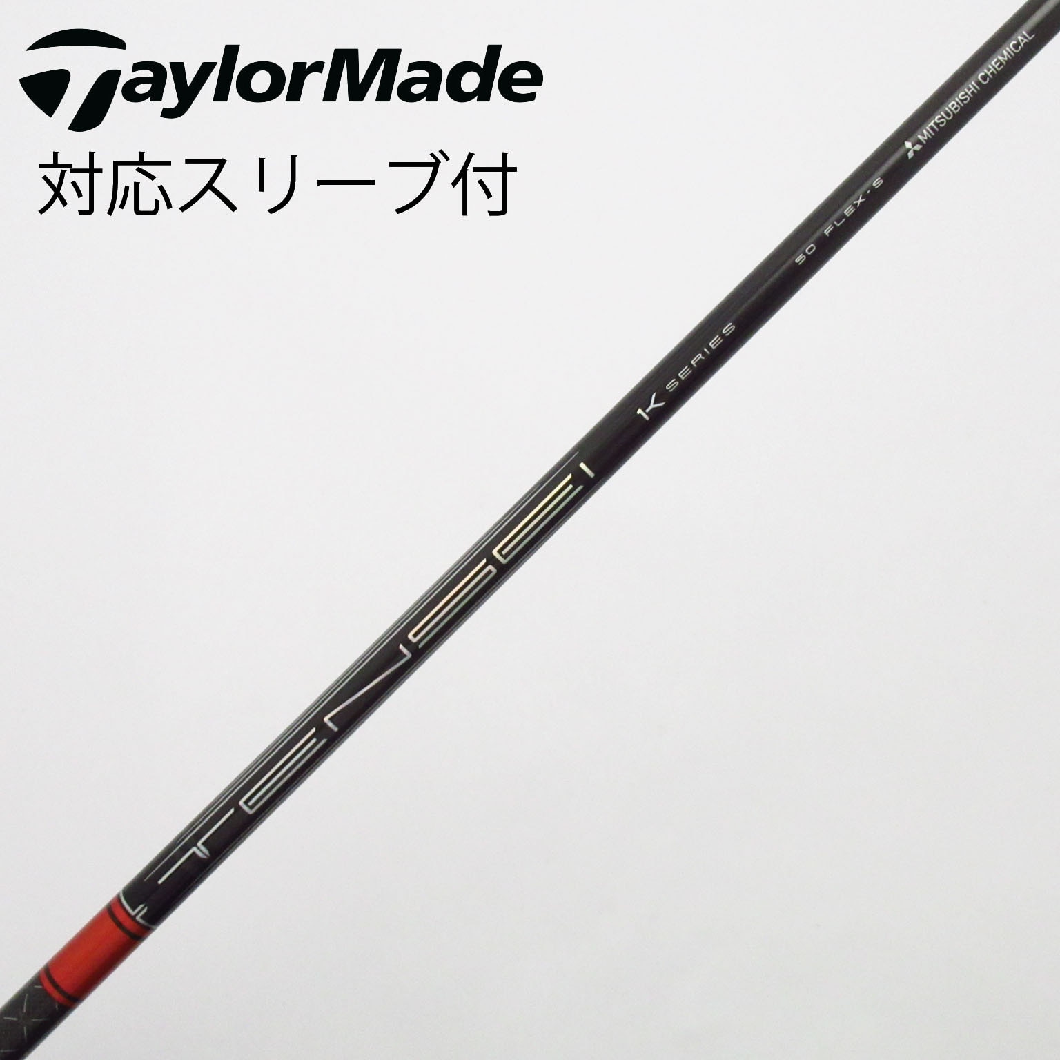 中古】TENSEI Pro Red 1K ドライバー用_スリーブ付 TENSEI Pro Red 1K