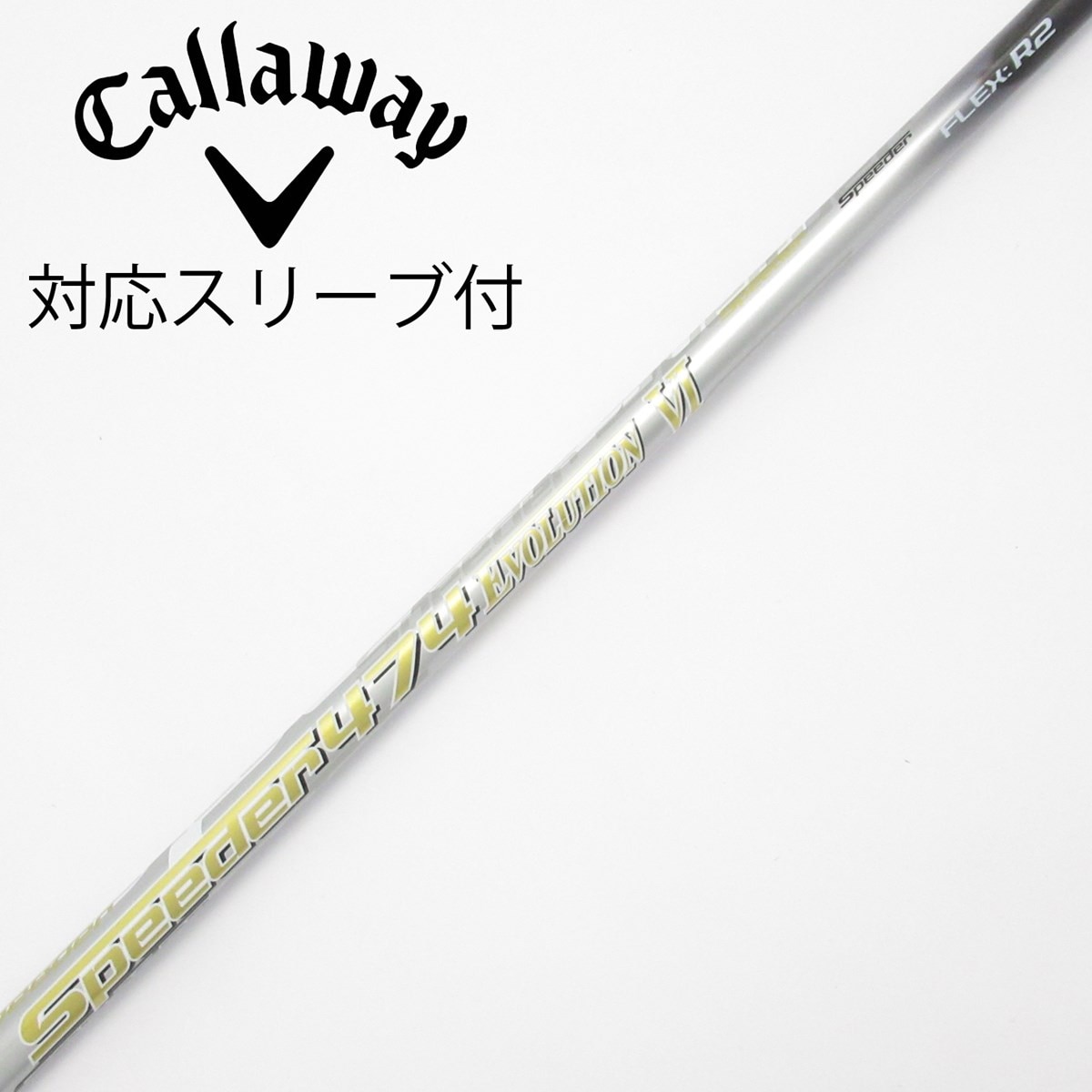 中古】Speeder EVOLUTION VI ドライバー用_スリーブ付 Speeder 474