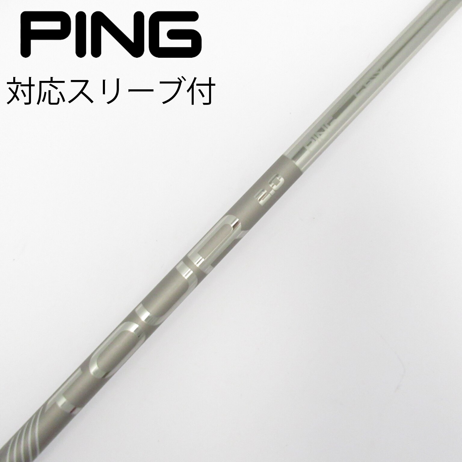 中古】純正シャフト ドライバー用_スリーブ付 PING TOUR 2.0 CHROME 65