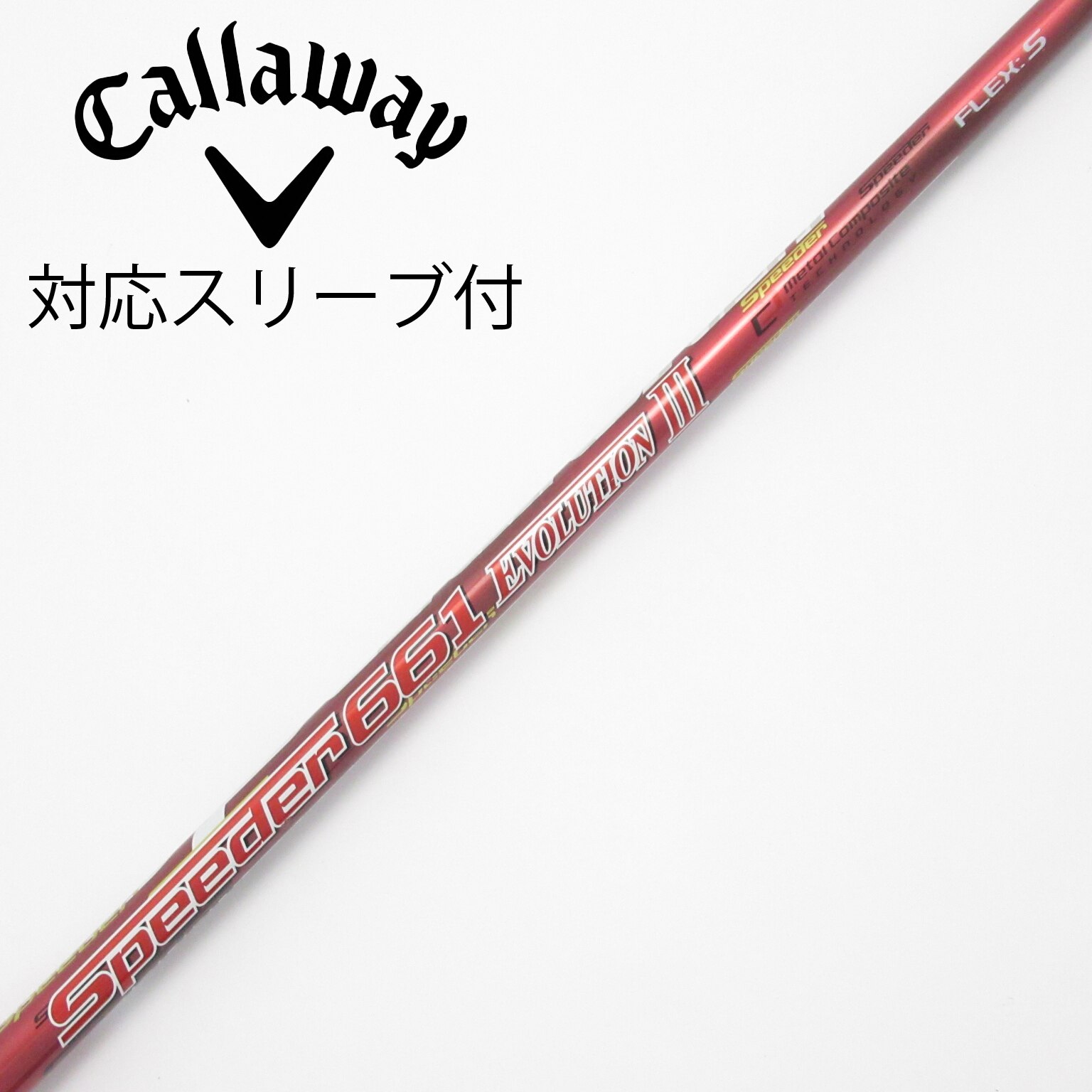 中古】Speeder EVOLUTION III ドライバー用_スリーブ付 Speeder 661