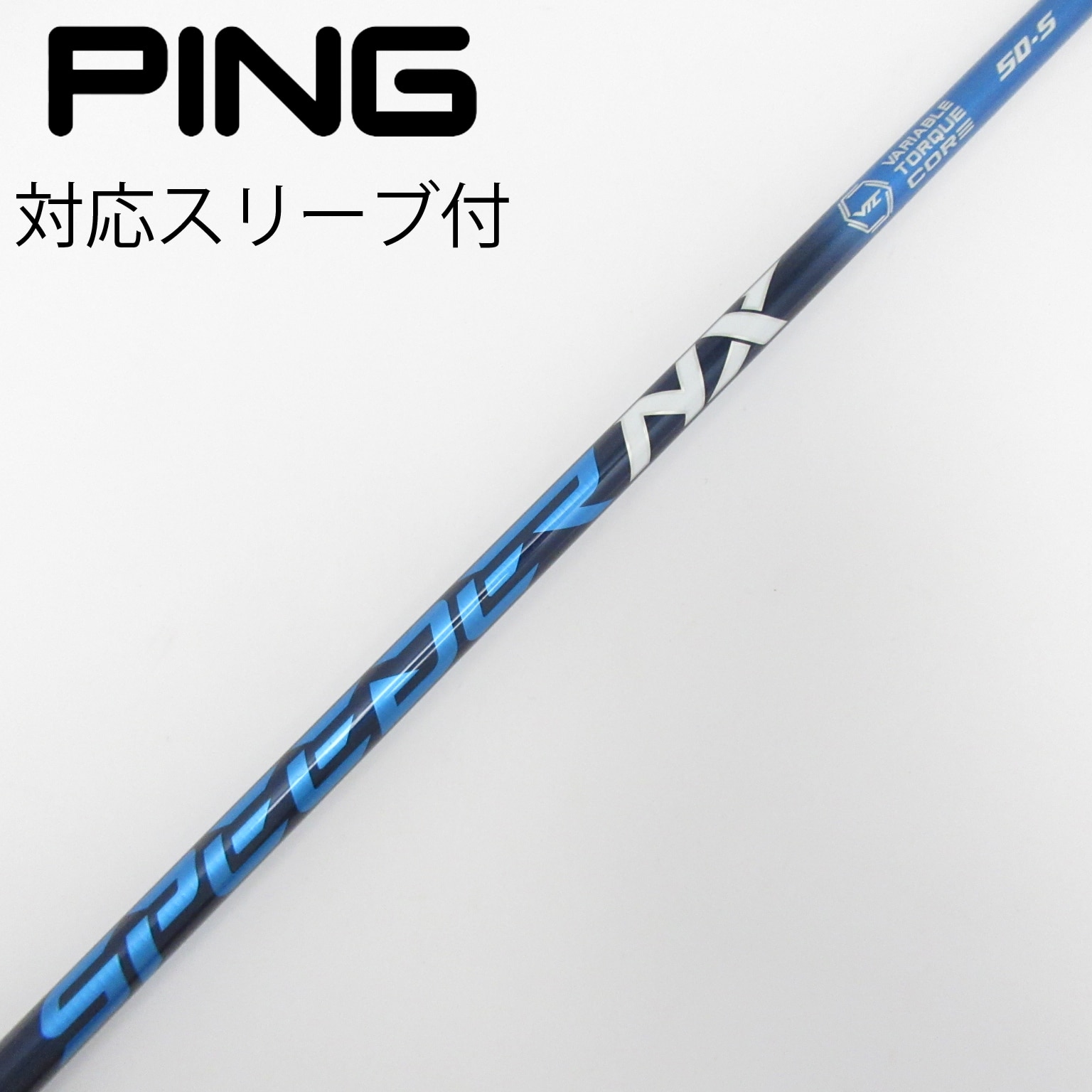 中古】Speeder NX ドライバー用_スリーブ付 Speeder NX 50 S C