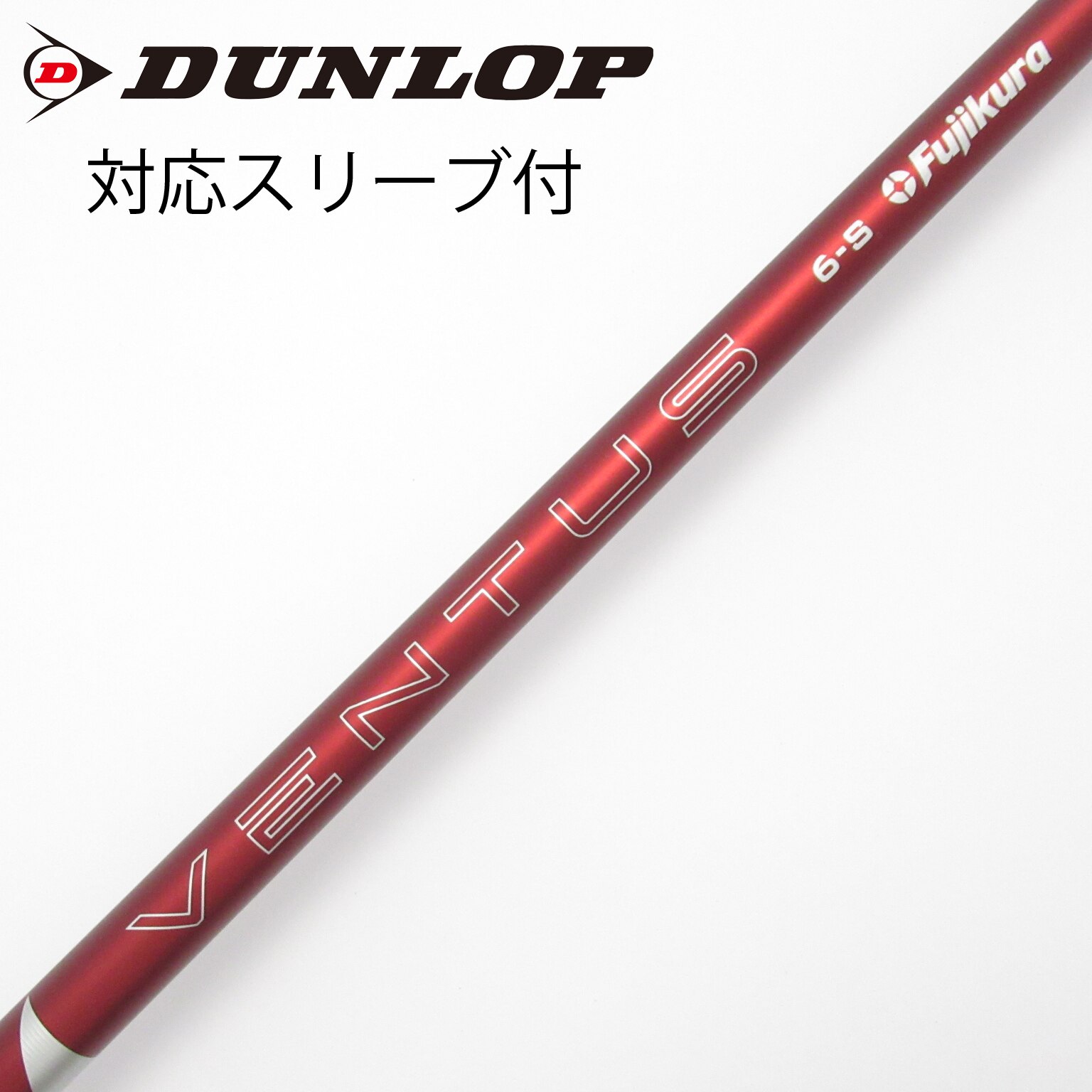 中古】フジクラ シャフト・スリーブ 通販｜GDO中古ゴルフクラブ