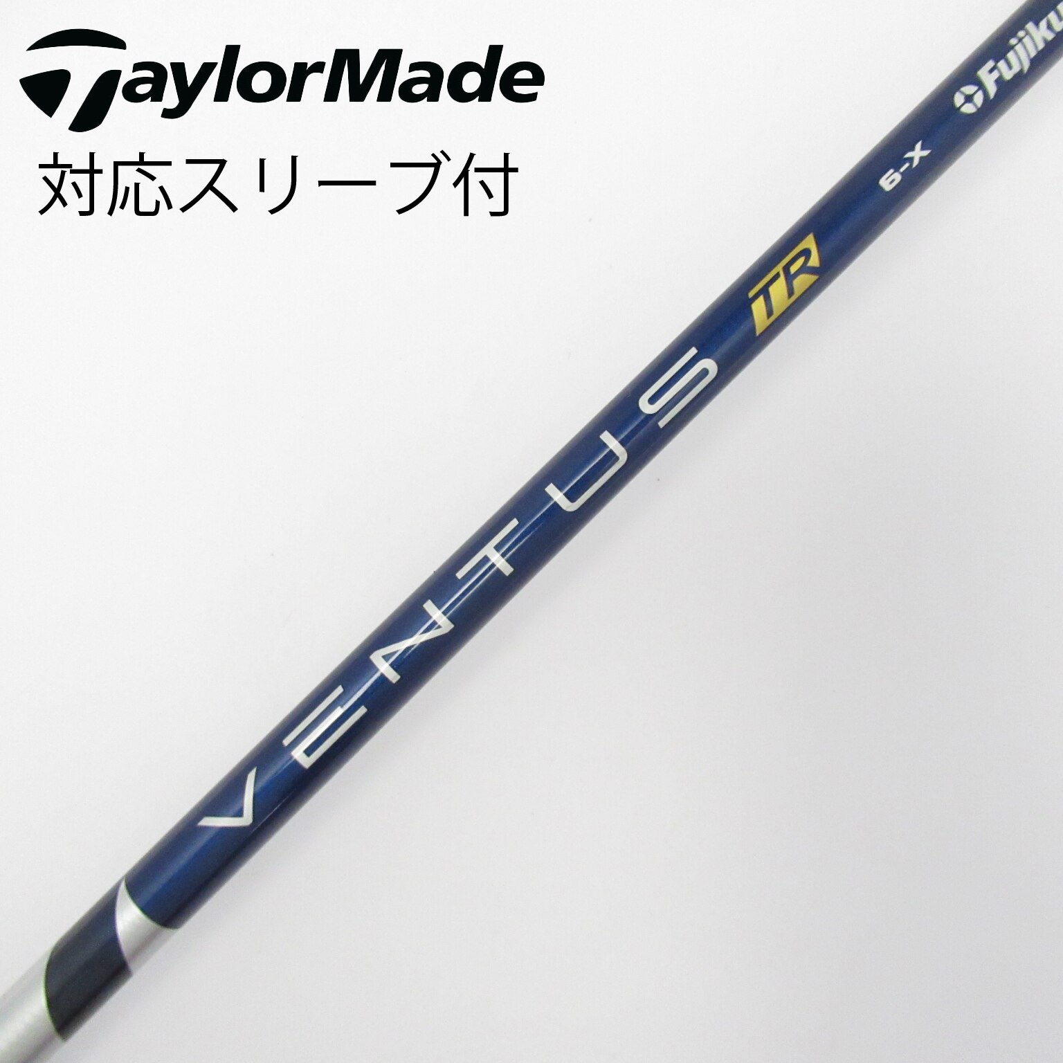 中古】VENTUS TR BLUE(VELOCOREあり) シャフト・スリーブ (フジクラ