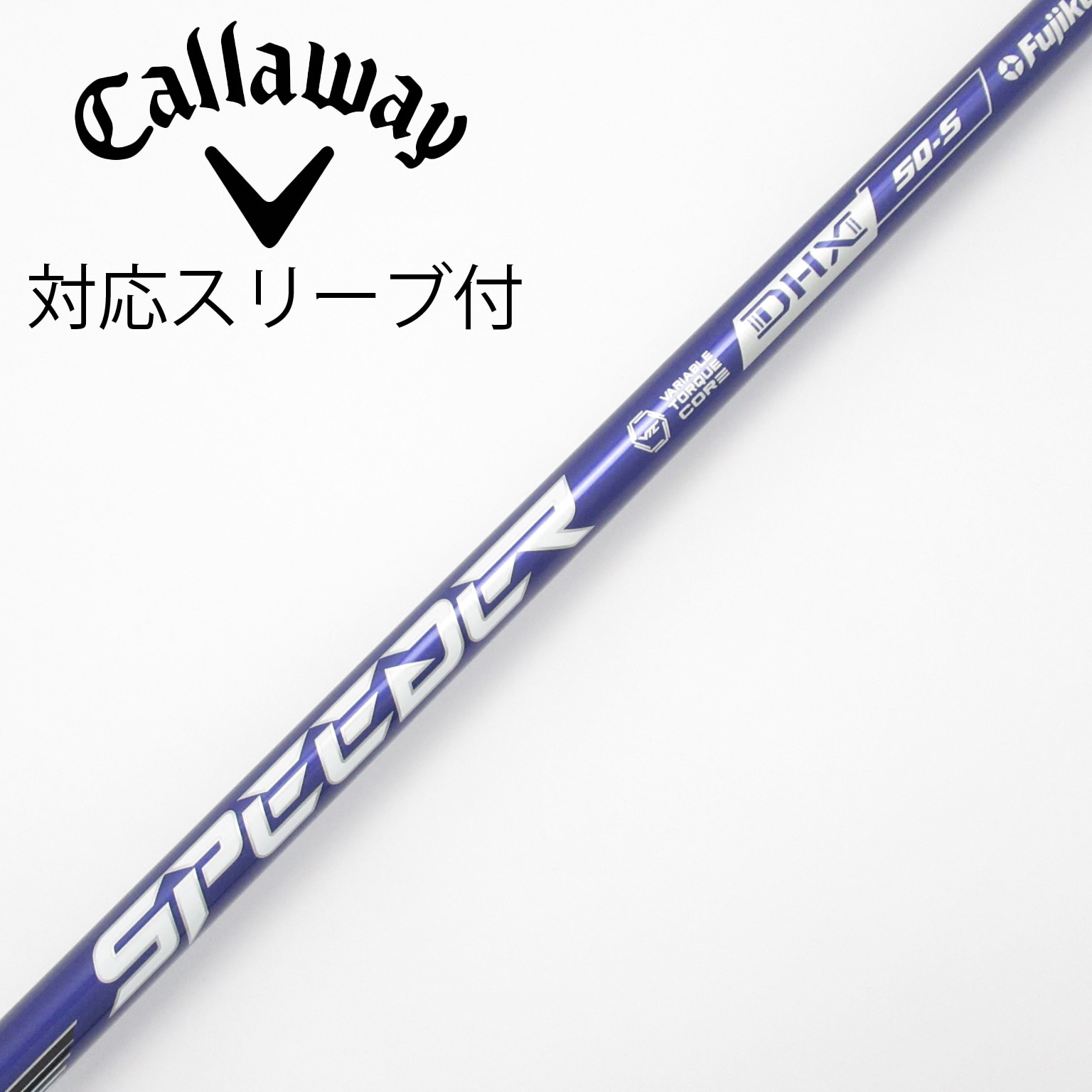 中古】Speeder NX VIOLET ドライバー用_スリーブ付 Speeder NX VIOLET