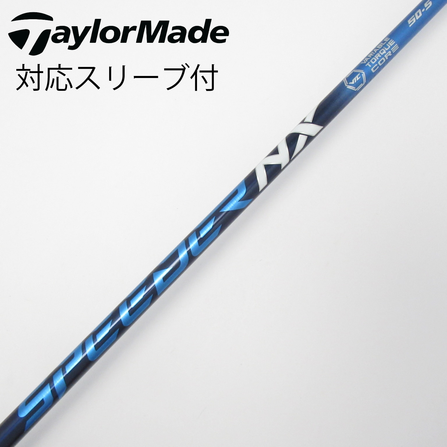 SPEEDER NX BLUE 50-S PRGRスリーブ 1W ドライバー用 中古】Speeder NX ドライバー用_スリーブ付 Speeder NX 50 S D