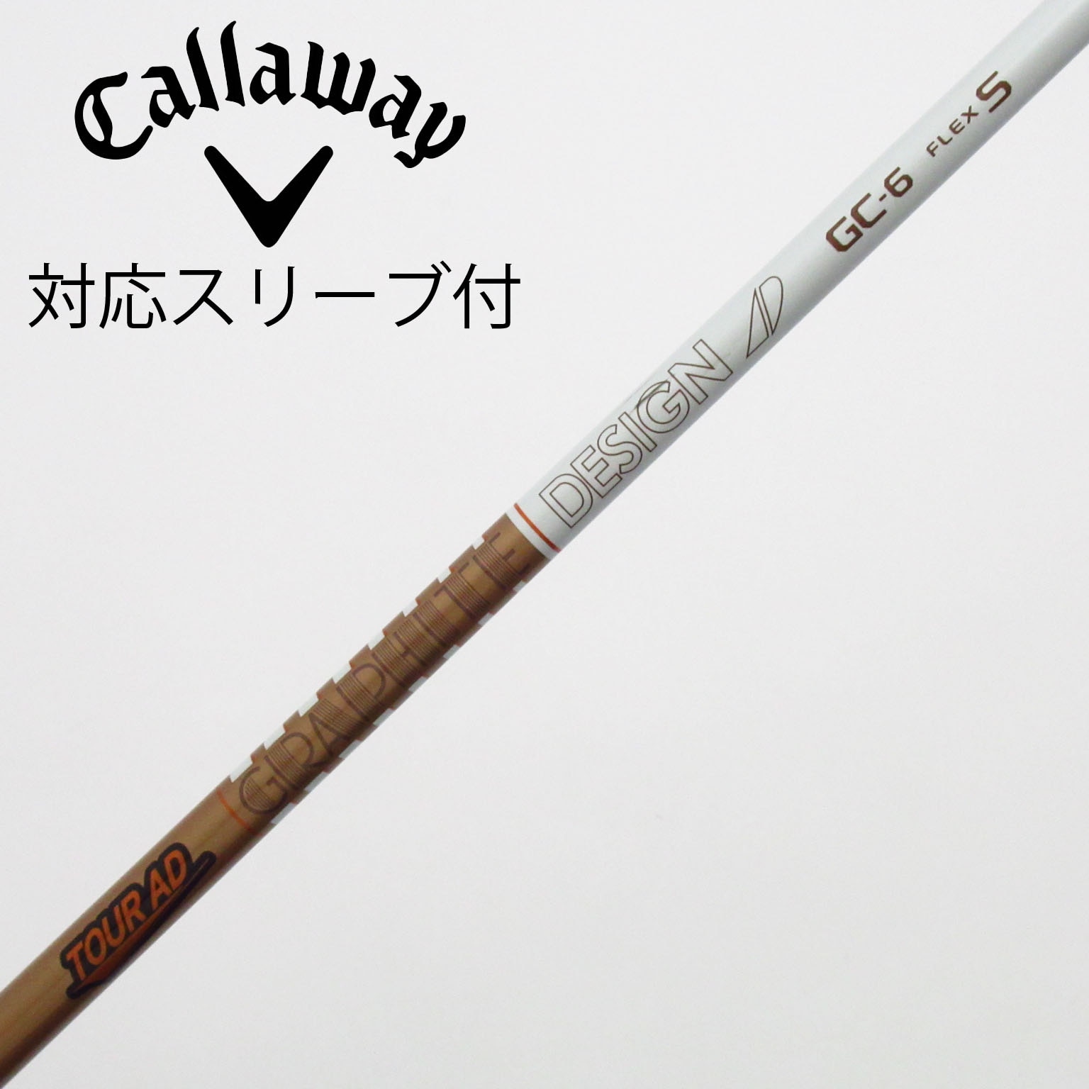 中古】Tour AD GC ドライバー用_スリーブ付 Tour AD GC-6 S D(シャフト