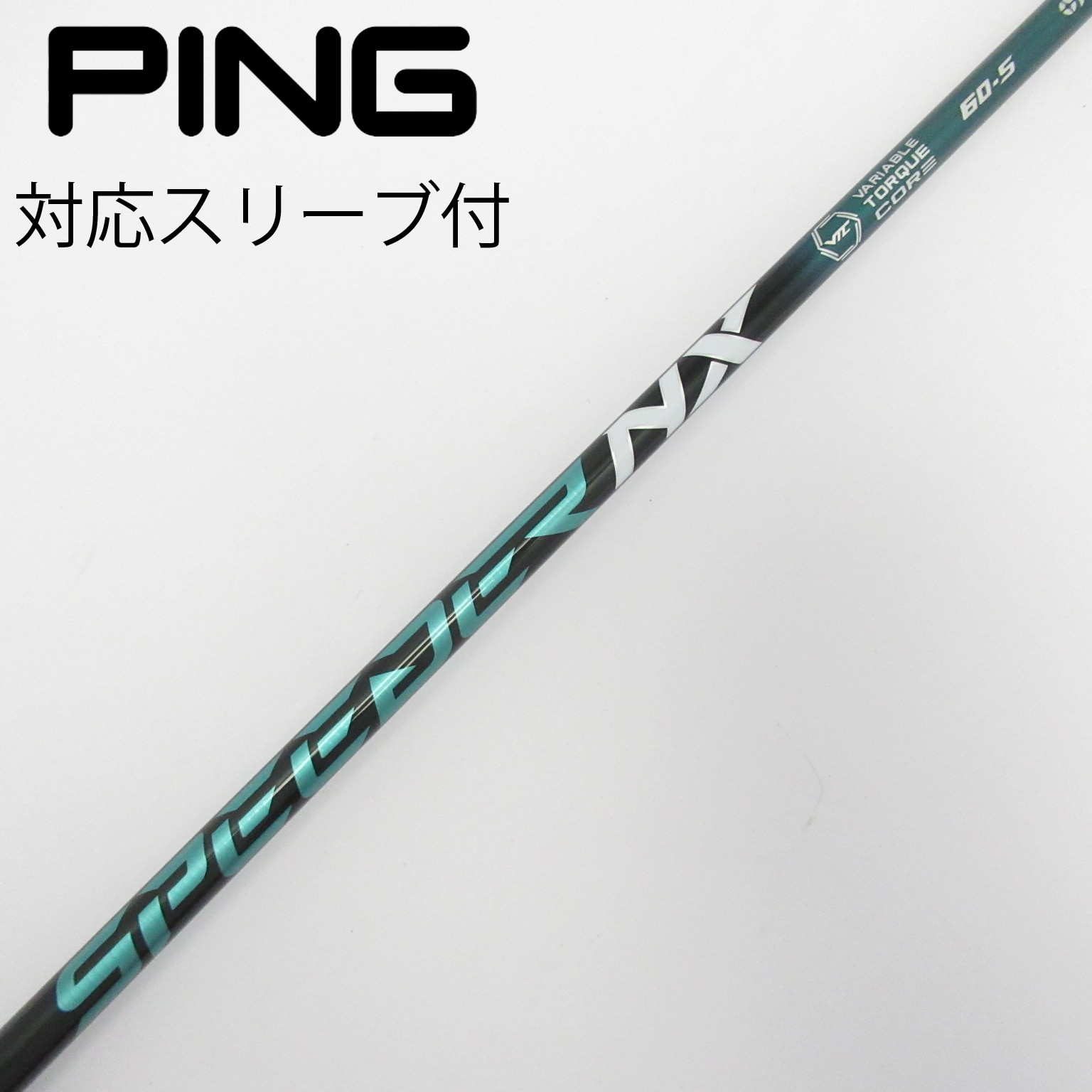 中古】Speeder NX GREEN ドライバー用_スリーブ付 Speeder NX GREEN 60