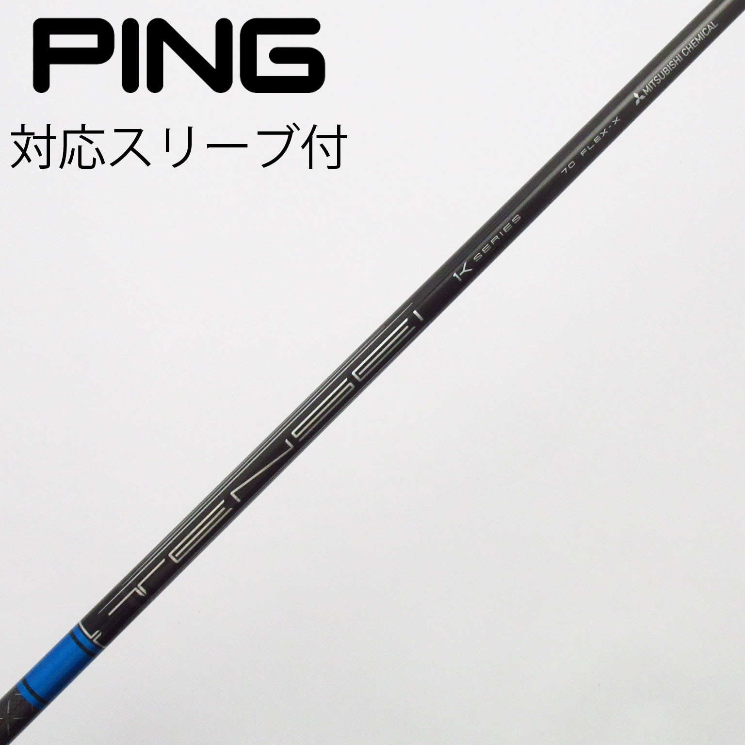 中古】TENSEI Pro Blue 1K フェアウェイウッド用_スリーブ付 TENSEI