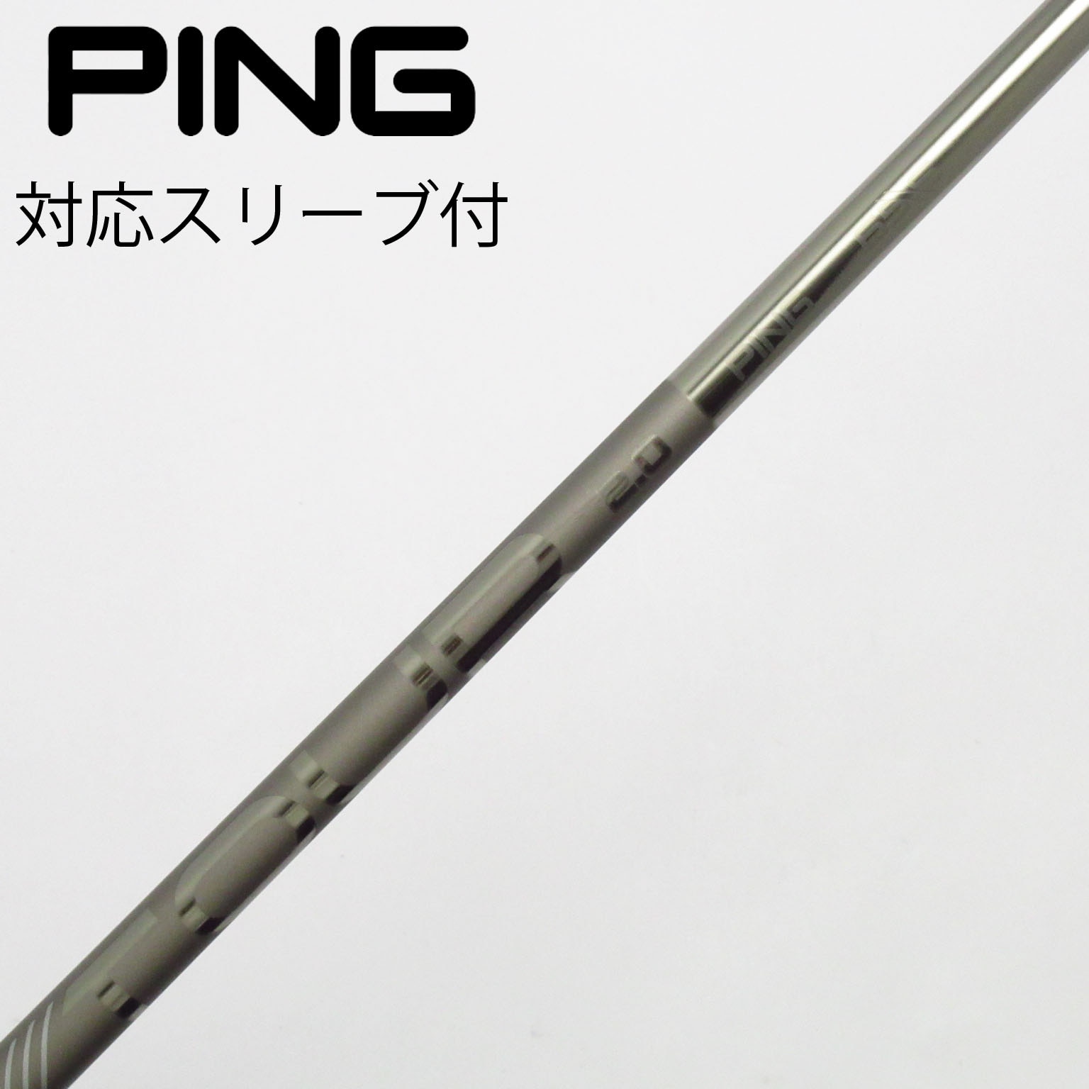PING TOUR 2.0 CHROME 65R シャフト 7W用 中古】ピン 純正シャフト フェアウェイウッド用_スリーブ付 PING TOUR