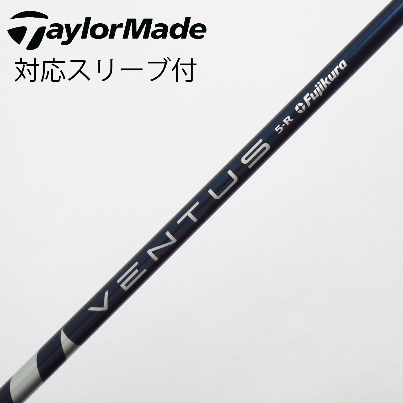中古】フジクラ シャフト ドライバー用_スリーブ付 VENTUS TR BLUE 5