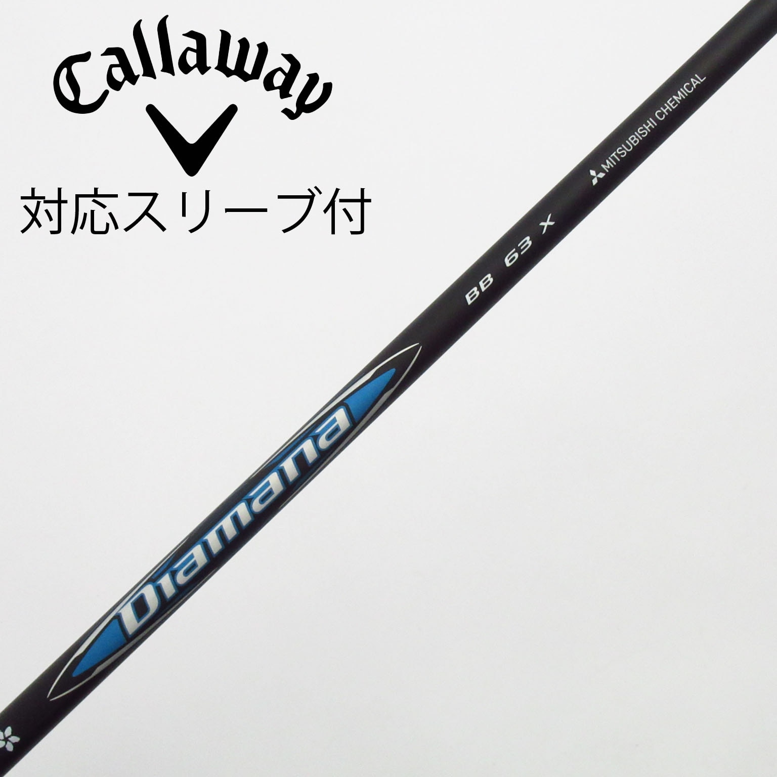 中古】Diamana BB ドライバー用_スリーブ付 Diamana BB 63 X C