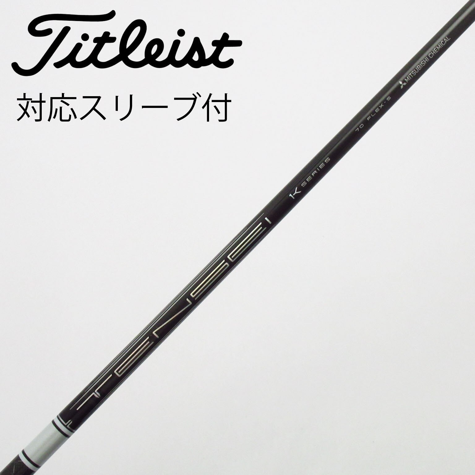 中古】TENSEI Pro White 1K ドライバー用_スリーブ付 TENSEI Pro White