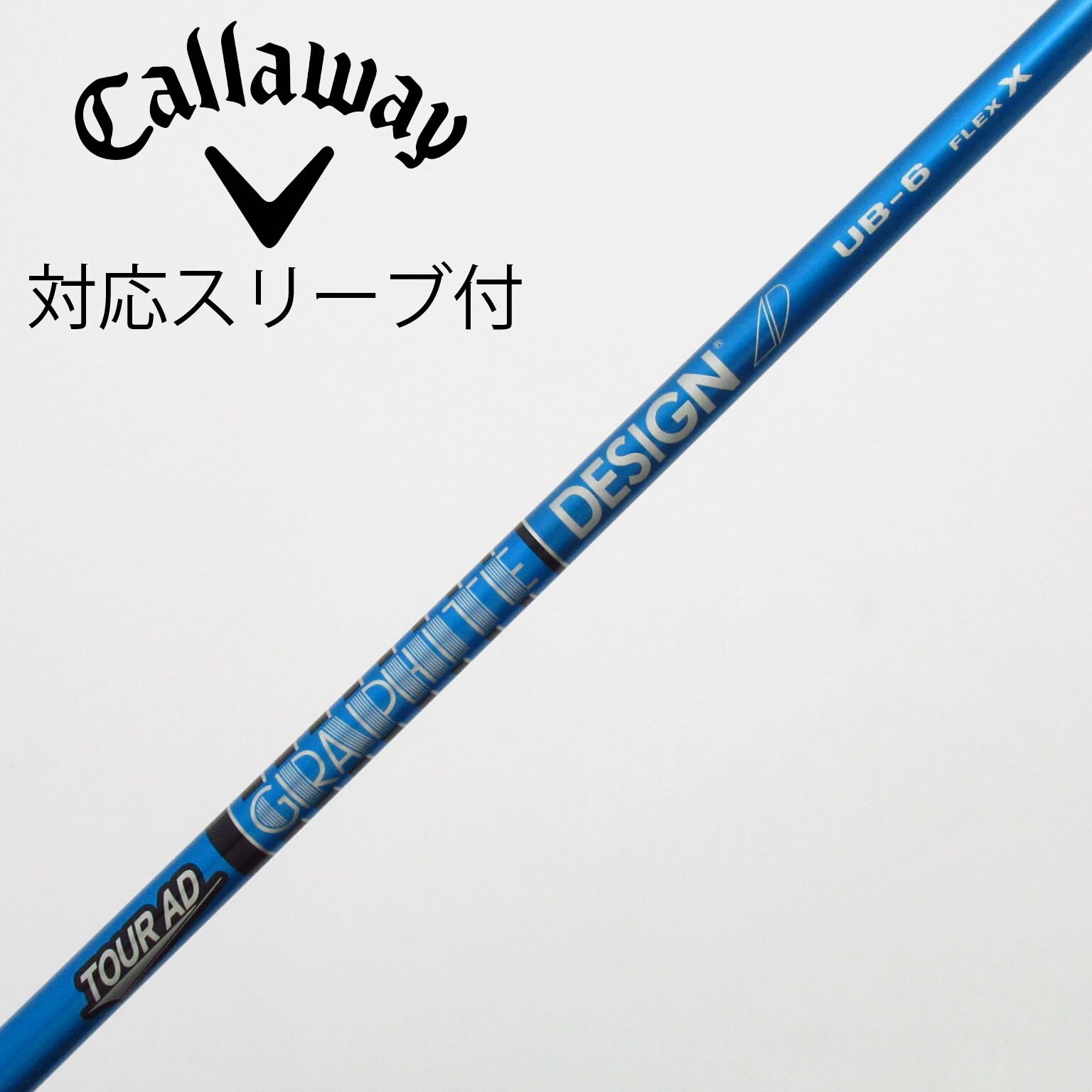 中古】Tour AD シャフト・スリーブ (グラファイトデザイン) 通販｜GDO