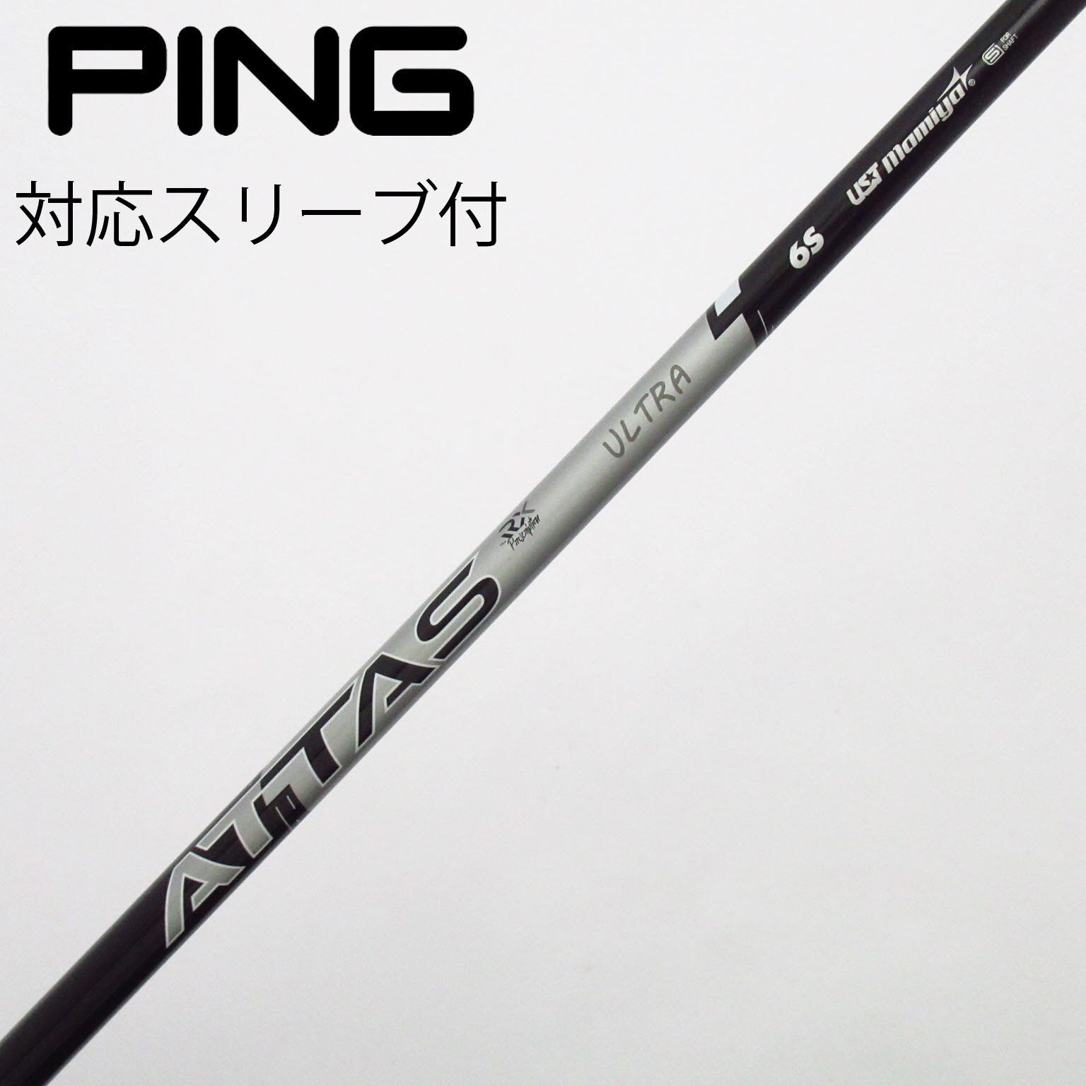 【ほぼ新品】ATTAS RX ULTRA BLACK 6S テーラーメイド 中古】ATTAS RX ULTRA BLACK ドライバー用_スリーブ付 ATTAS RX ULTRA