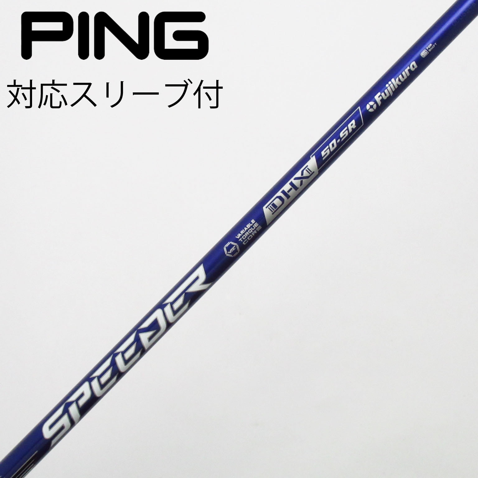 中古】Speeder NX VIOLET ドライバー用_スリーブ付 Speeder NX VIOLET