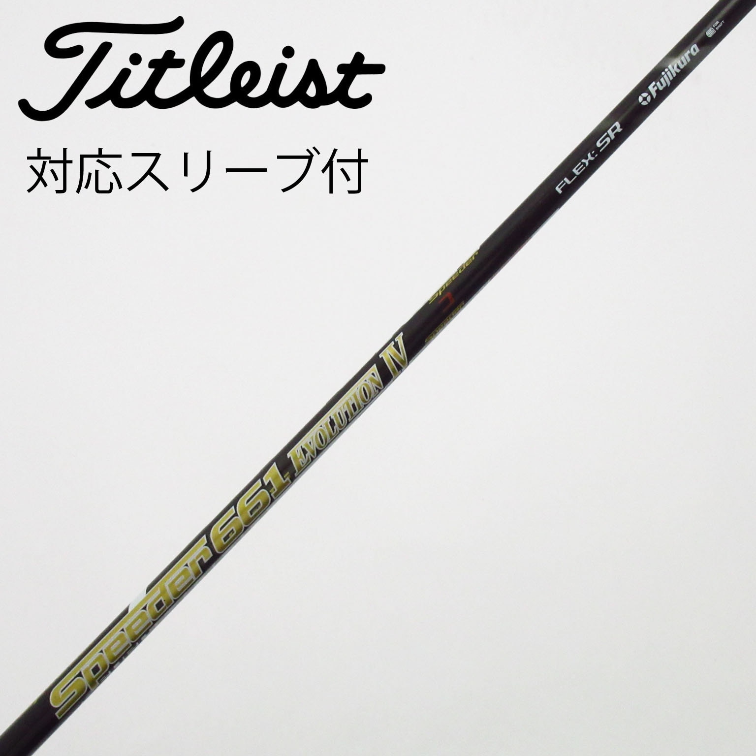 中古】Speeder EVOLUTION IV ドライバー用_スリーブ付 Speeder 661