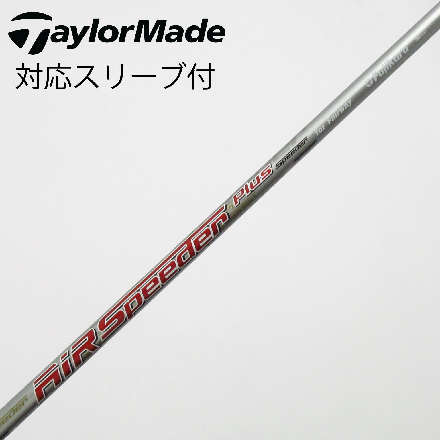 中古】スピーダー (フジクラ) 通販｜GDO中古ゴルフクラブ