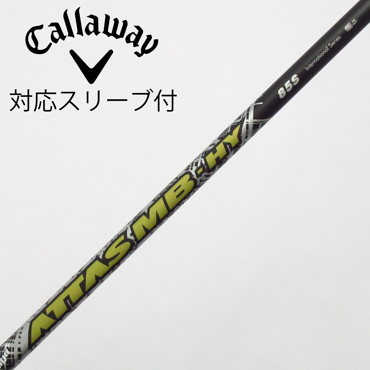 中古】USTマミヤ シャフト ユーティリティ用_スリーブ付 ATTAS MB HY