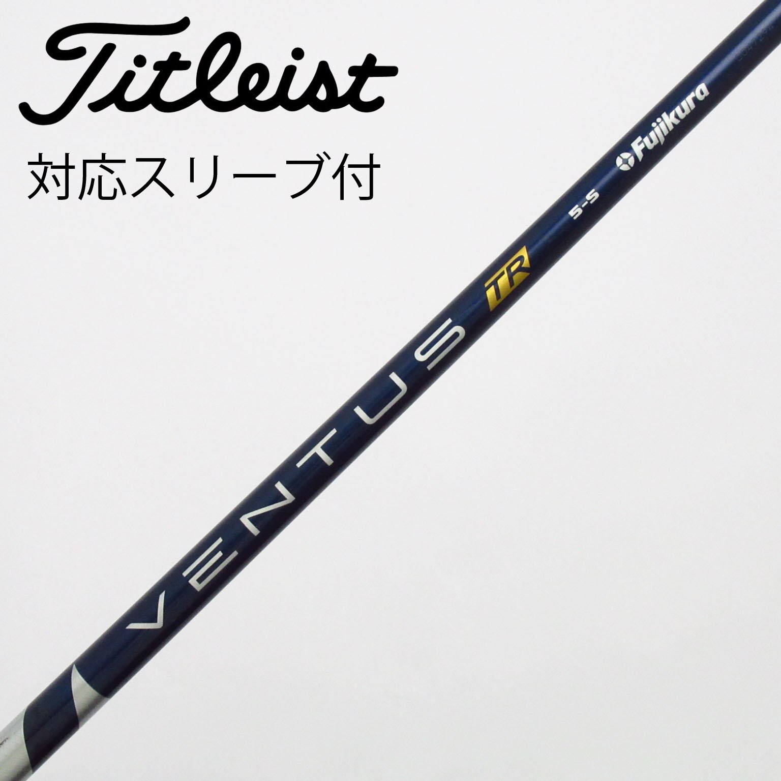 中古】VENTUS TR BLUE(VELOCOREあり) ドライバー用_スリーブ付 VENTUS