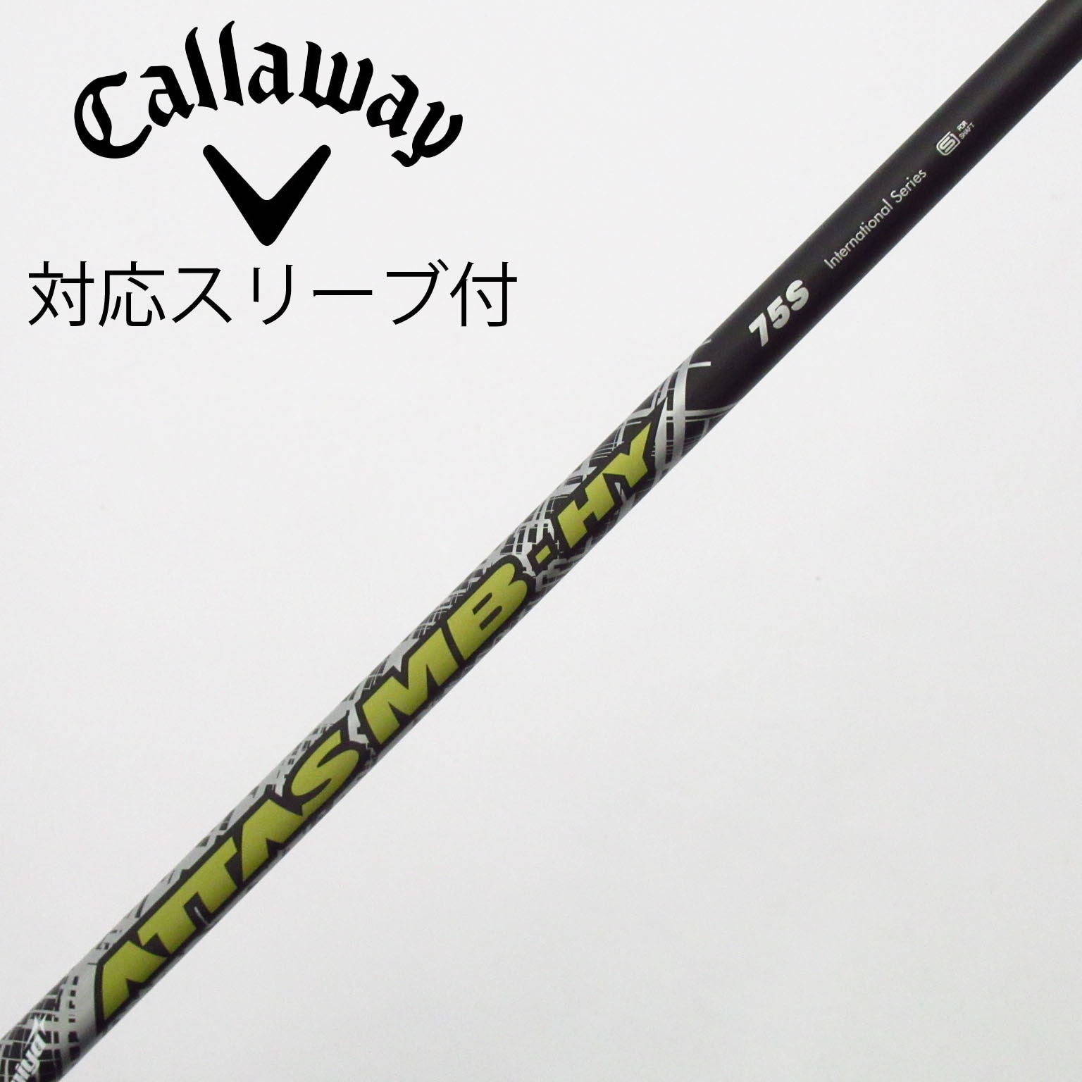 値下げ】GTDスリーブ付シャフト ATTAS coool GTDスリーブ付 シャフト
