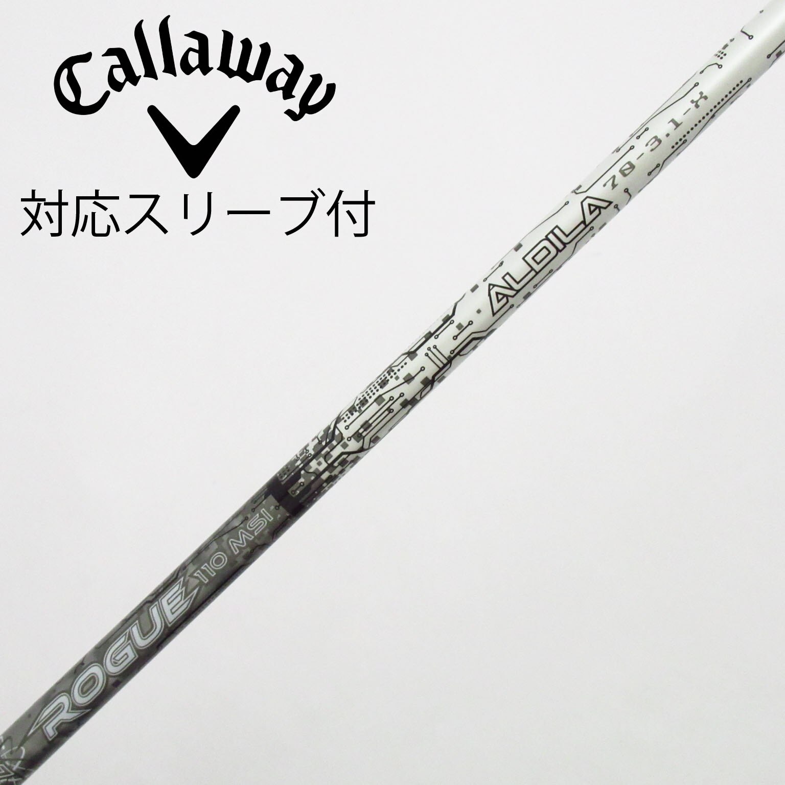中古】アルディラ シャフト・スリーブ 通販｜GDO中古ゴルフクラブ