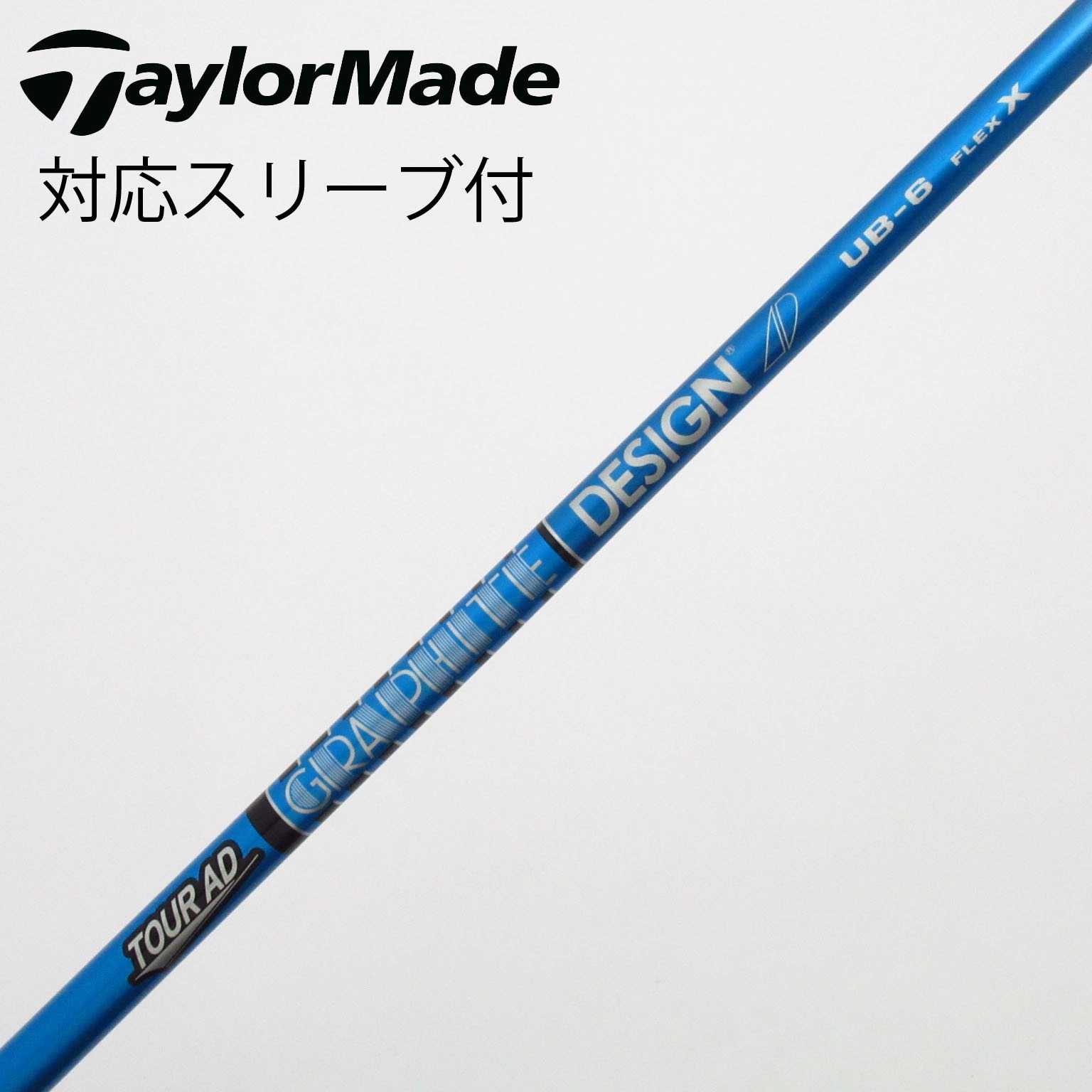 中古】グラファイトデザイン シャフト・スリーブ 通販｜GDO中古ゴルフ